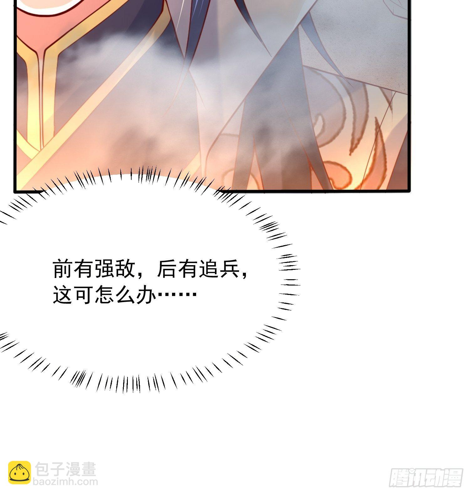 第33话 这个更漂亮！(1/2)-第36话