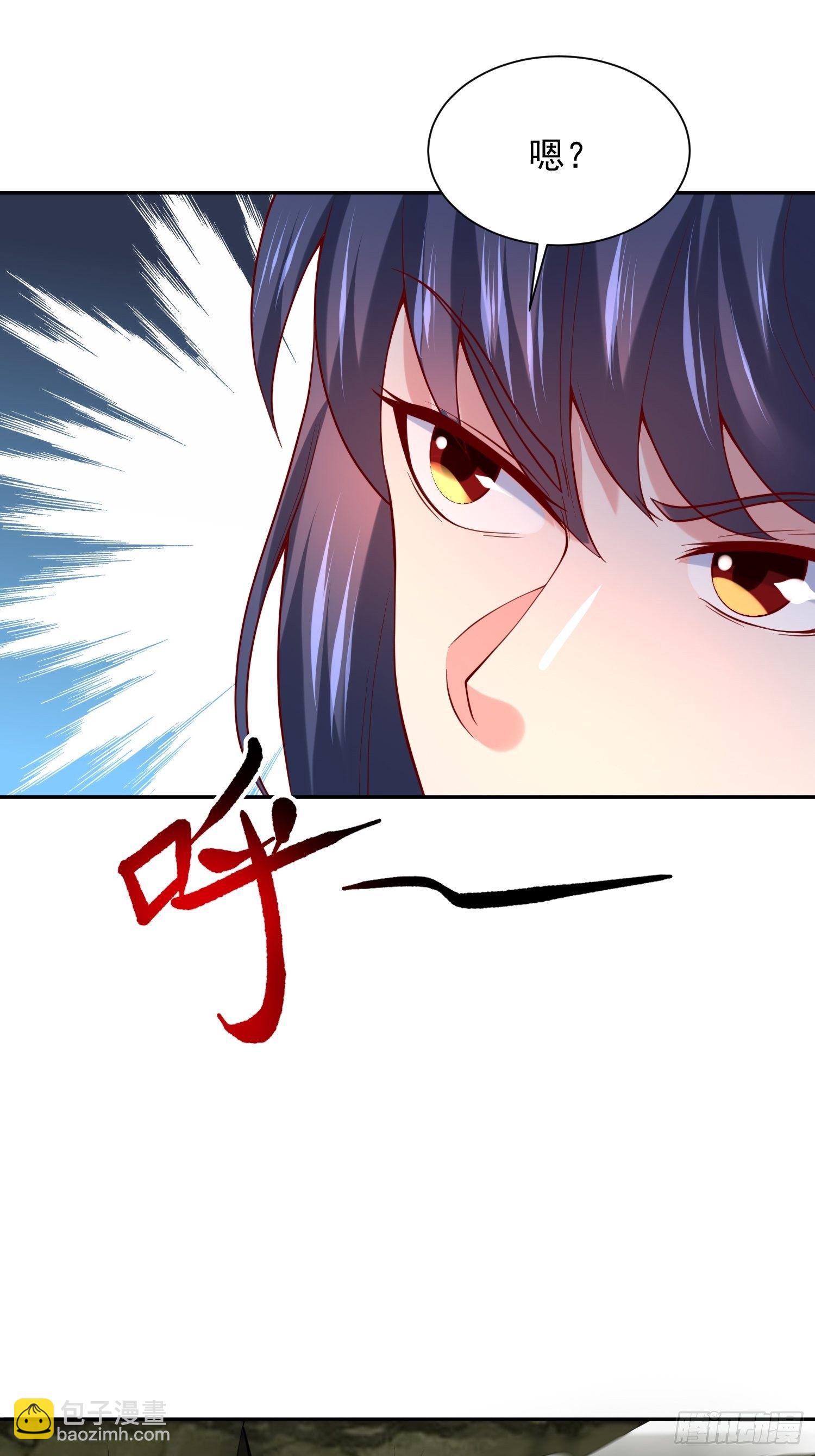 第33话 这个更漂亮！(1/2)-第36话