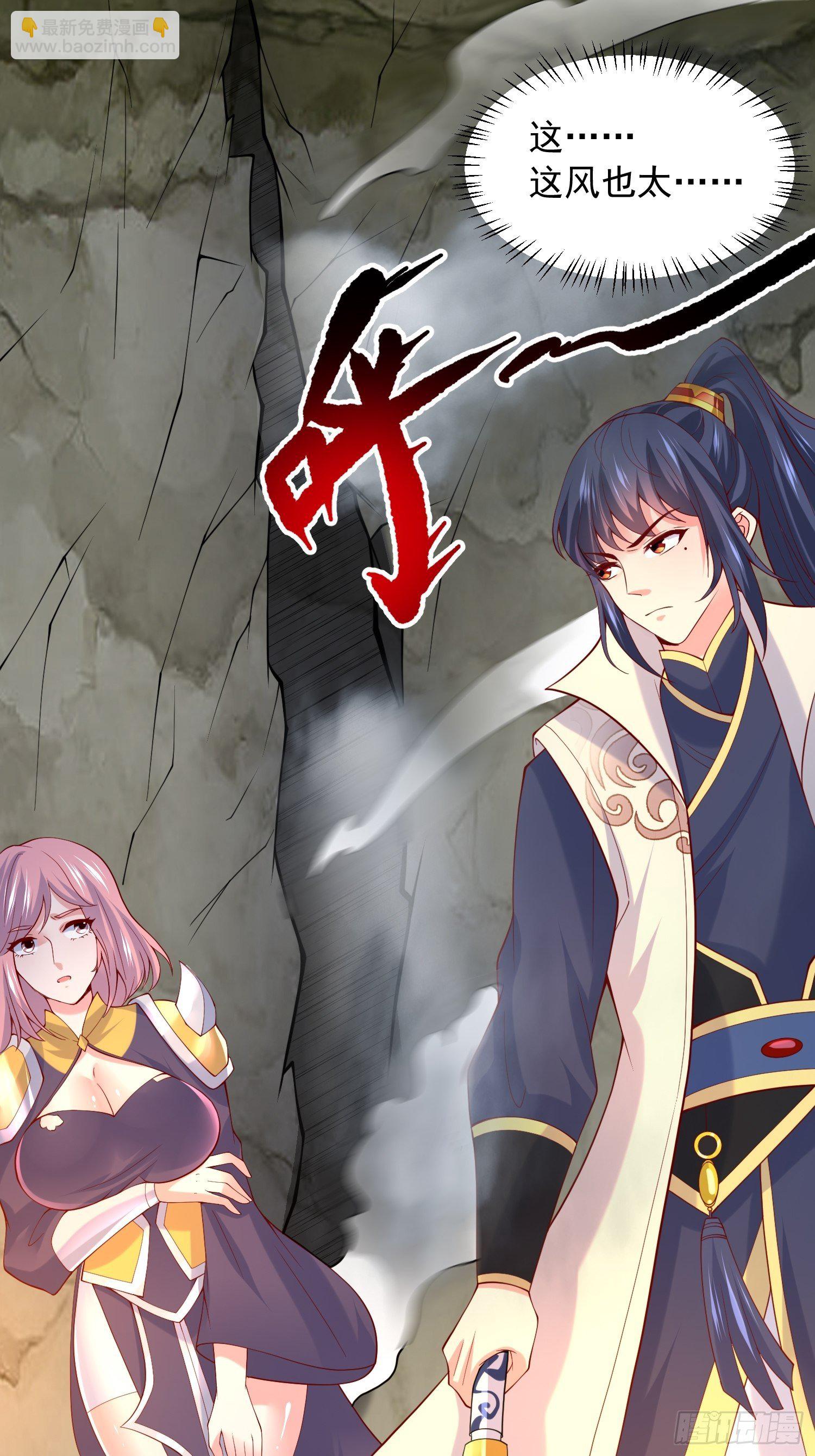 第33话 这个更漂亮！(1/2)-第36话