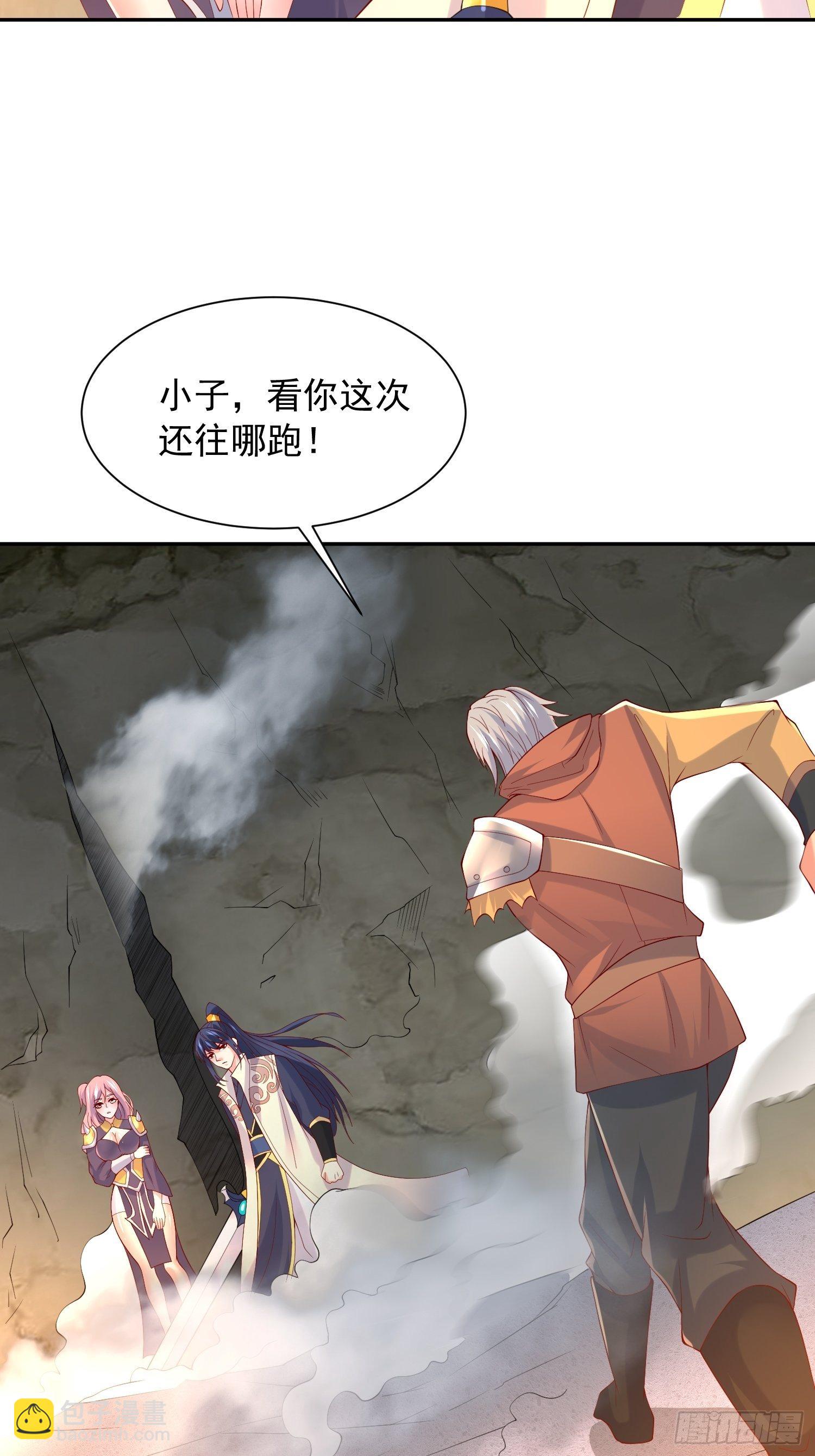 第33话 这个更漂亮！(1/2)-第36话