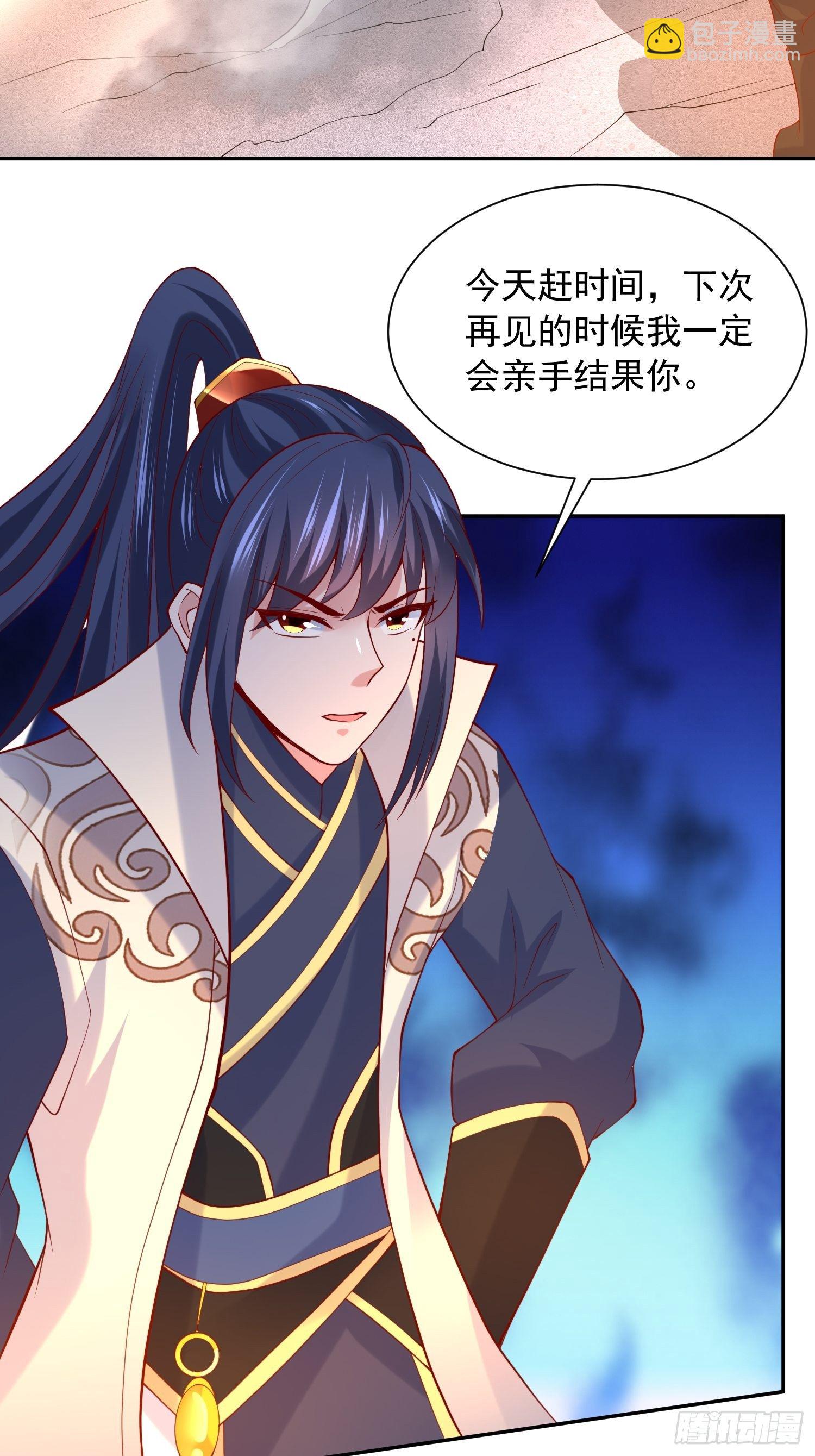 第33话 这个更漂亮！(1/2)-第36话