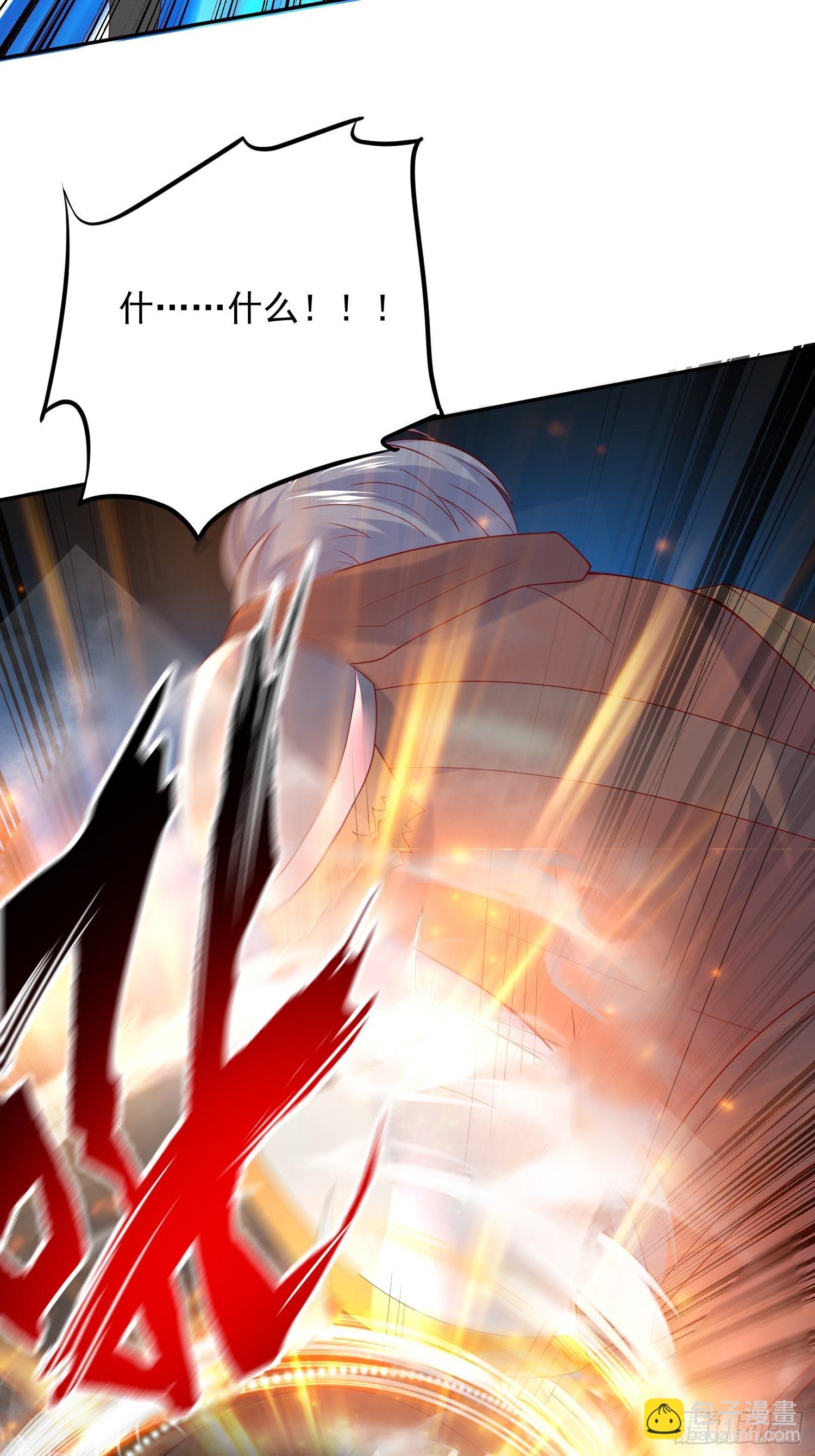 第33话 这个更漂亮！(1/2)-第36话