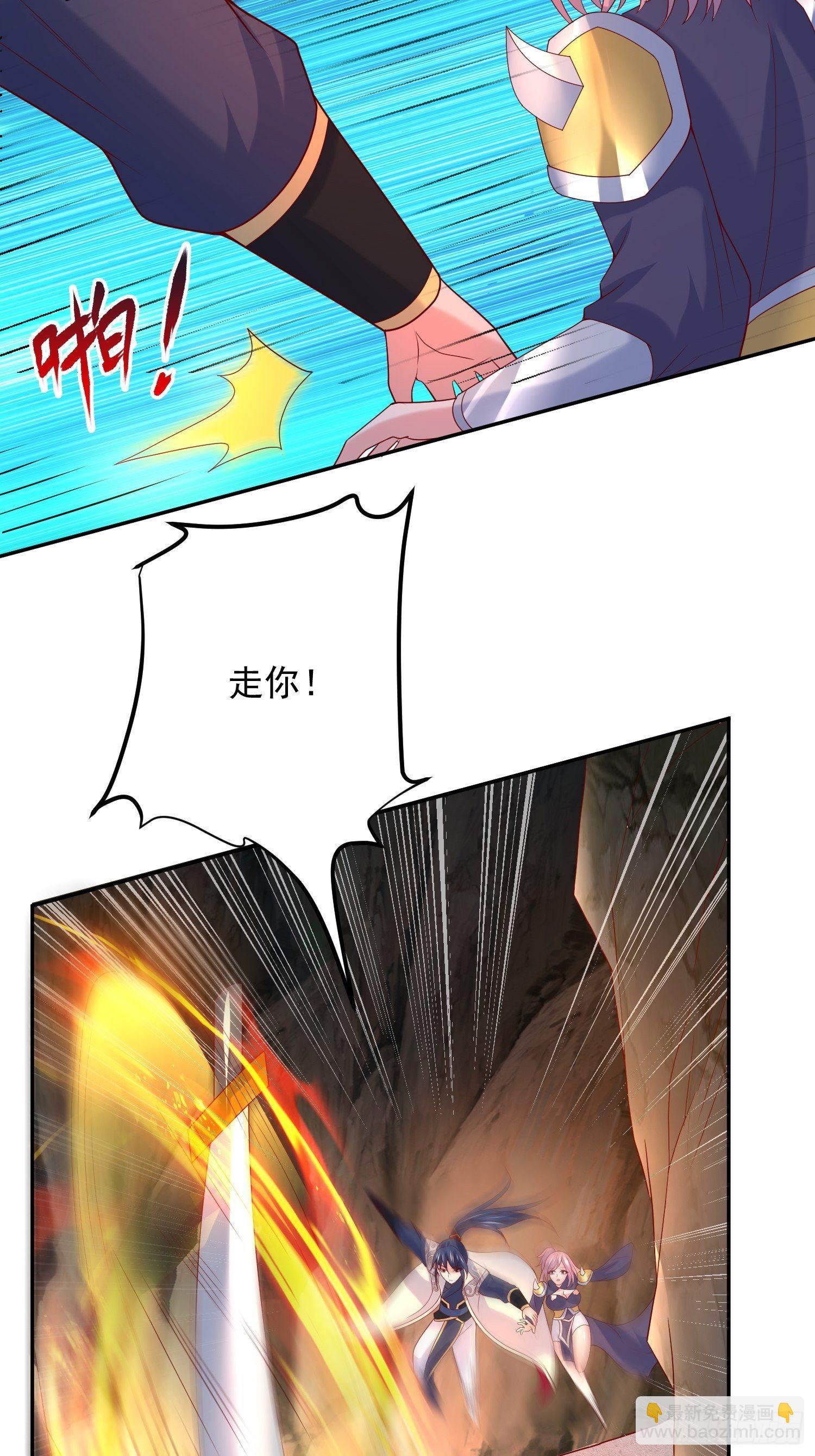 第33话 这个更漂亮！(1/2)-第36话