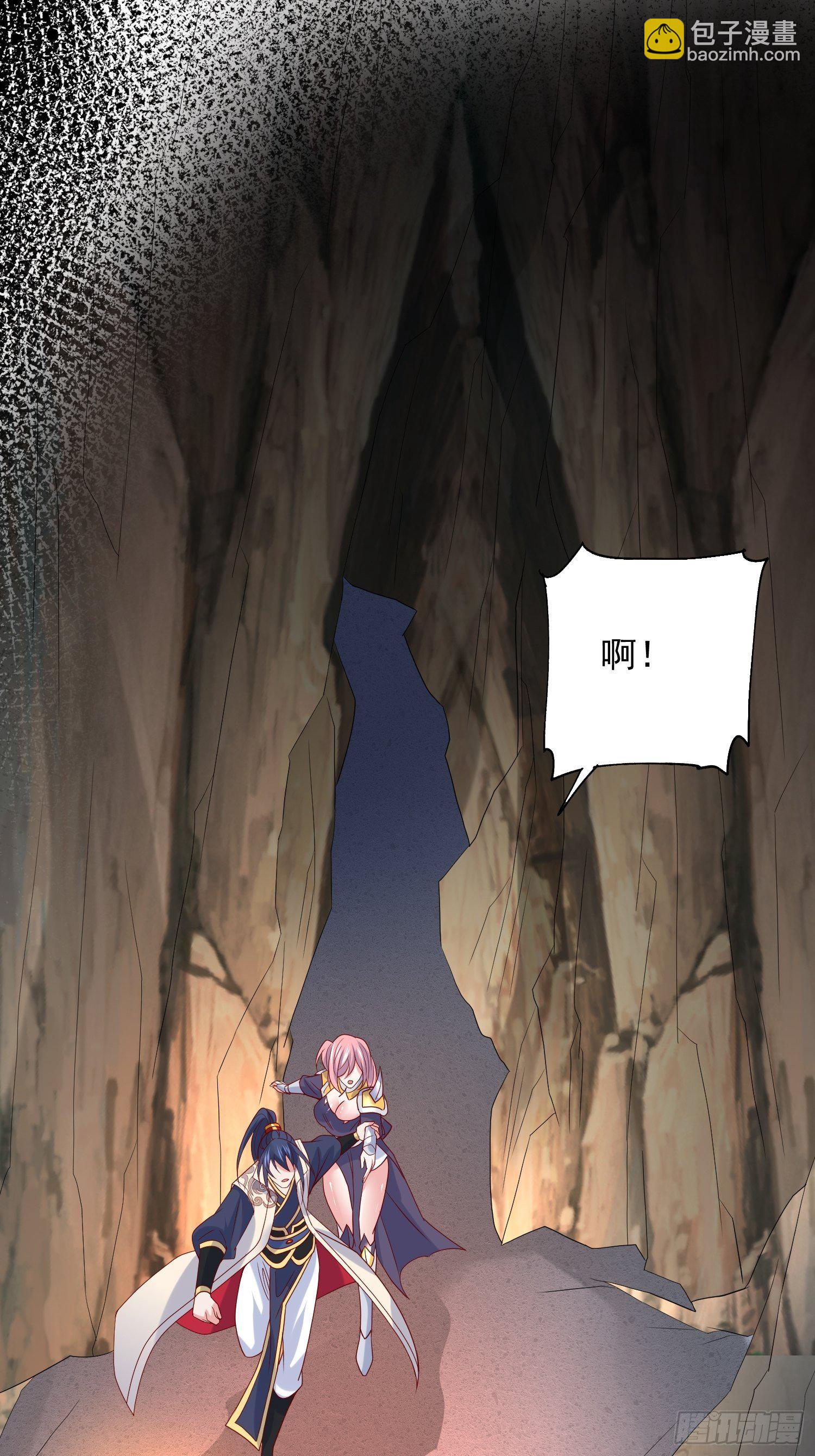 第33话 这个更漂亮！(1/2)-第36话