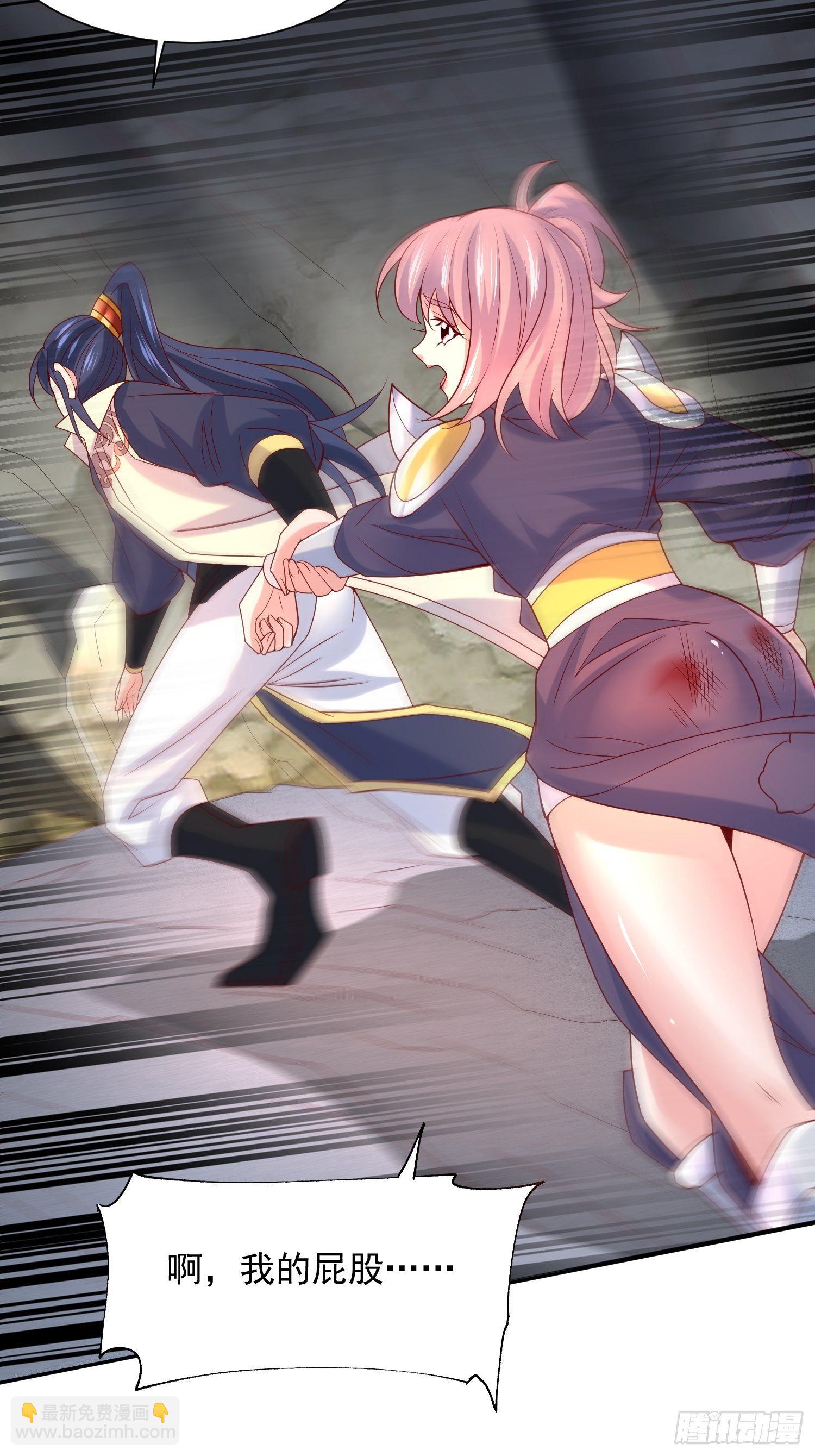 第33话 这个更漂亮！(1/2)-第36话