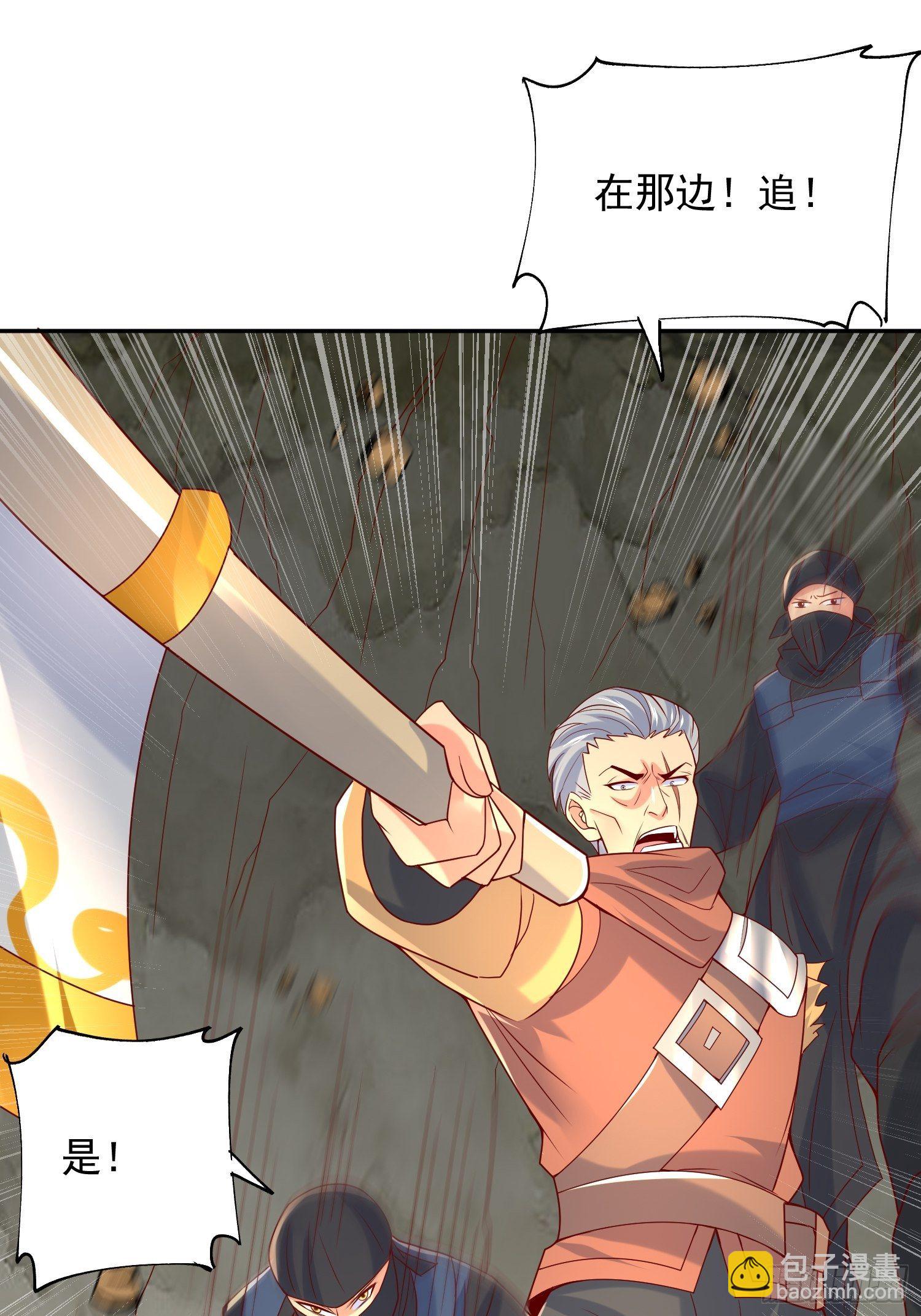 第33话 这个更漂亮！(1/2)-第36话