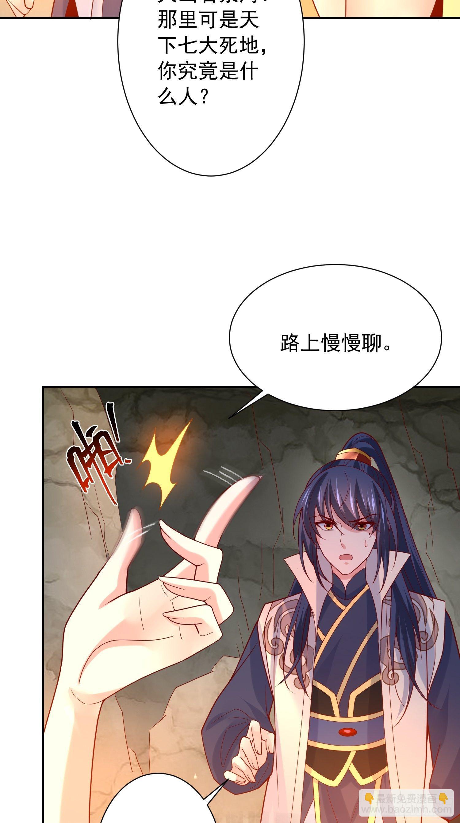 第35话 内有乾坤-第38话