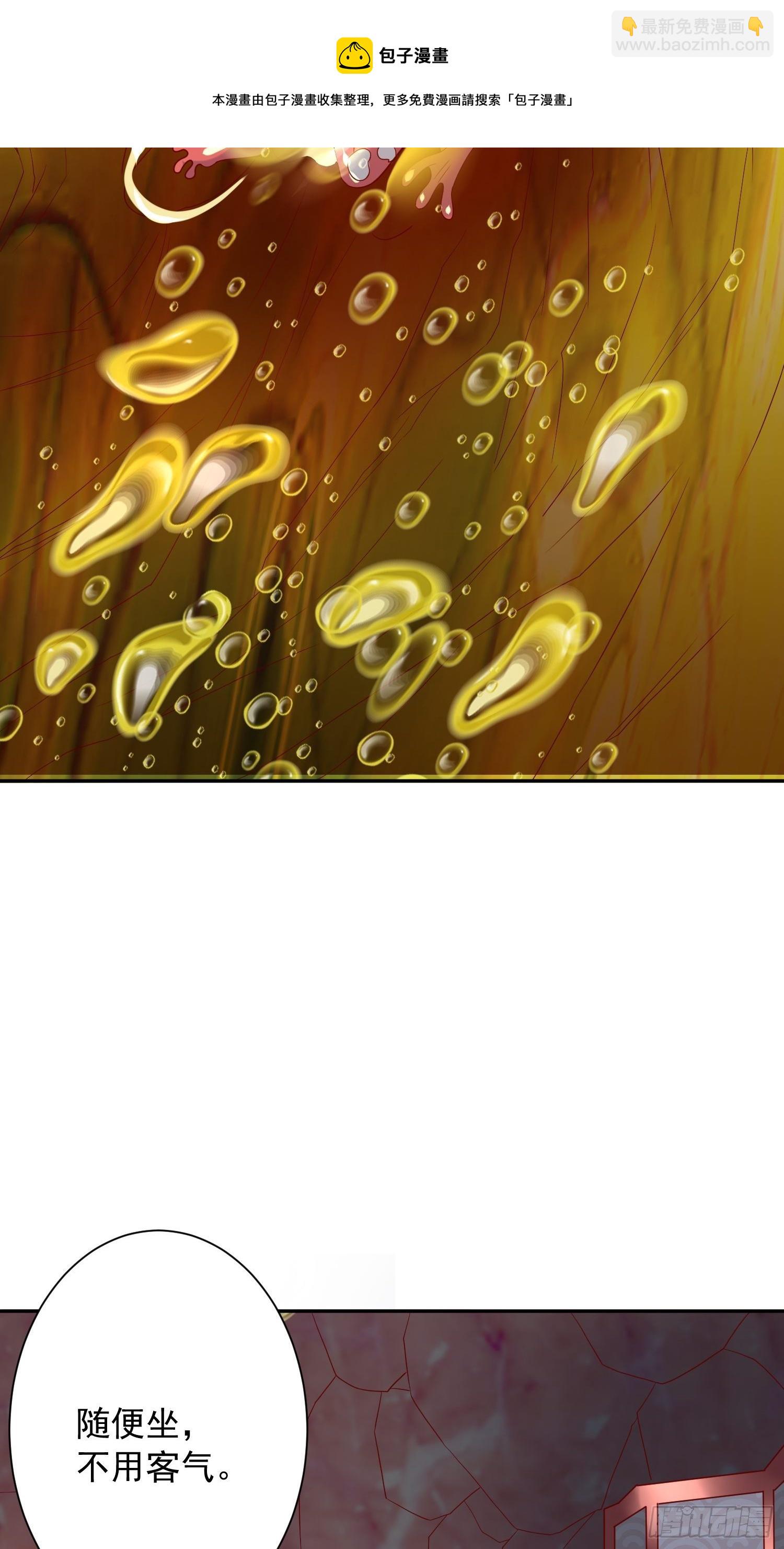 第35话 内有乾坤-第38话