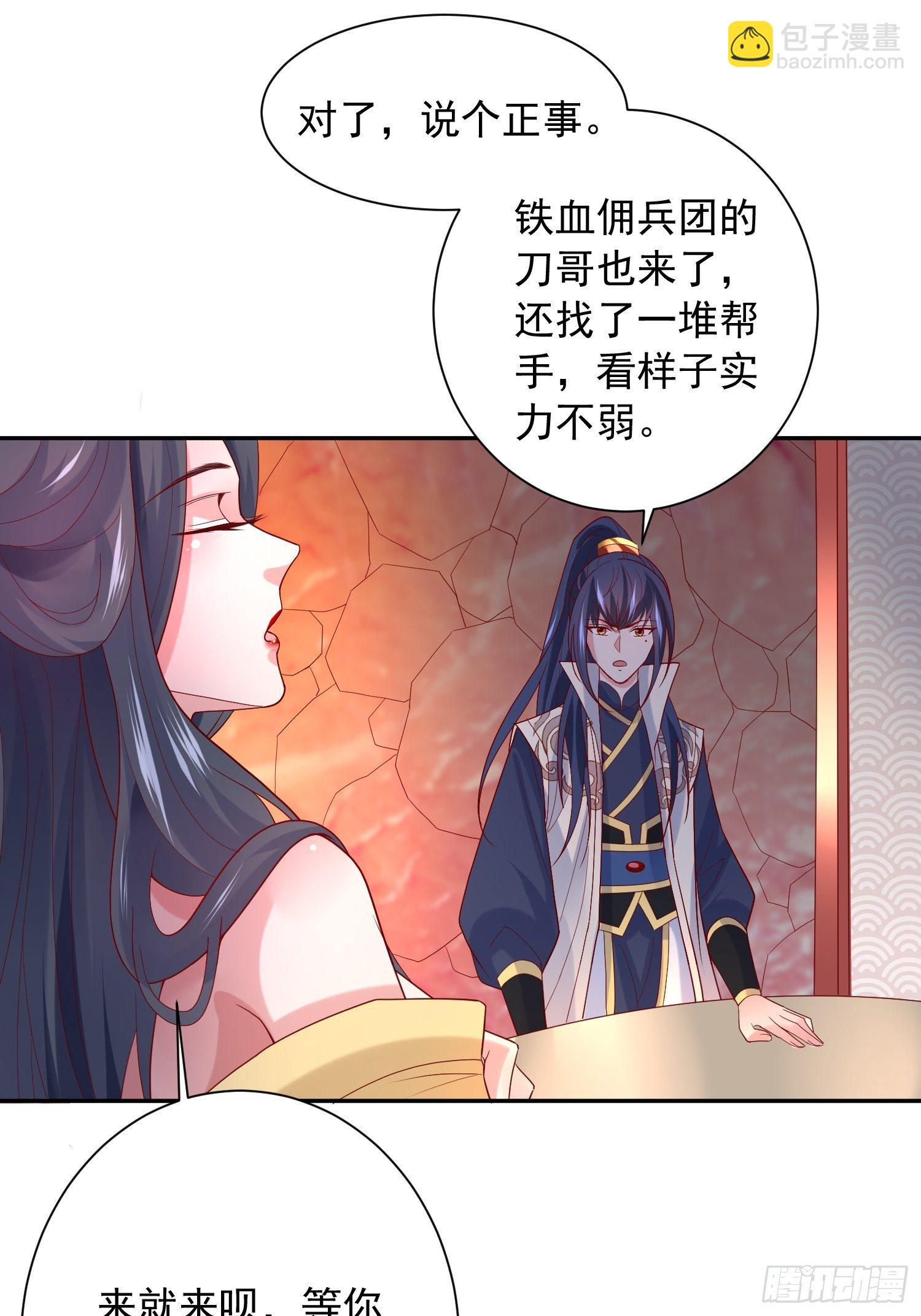 第35话 内有乾坤-第38话