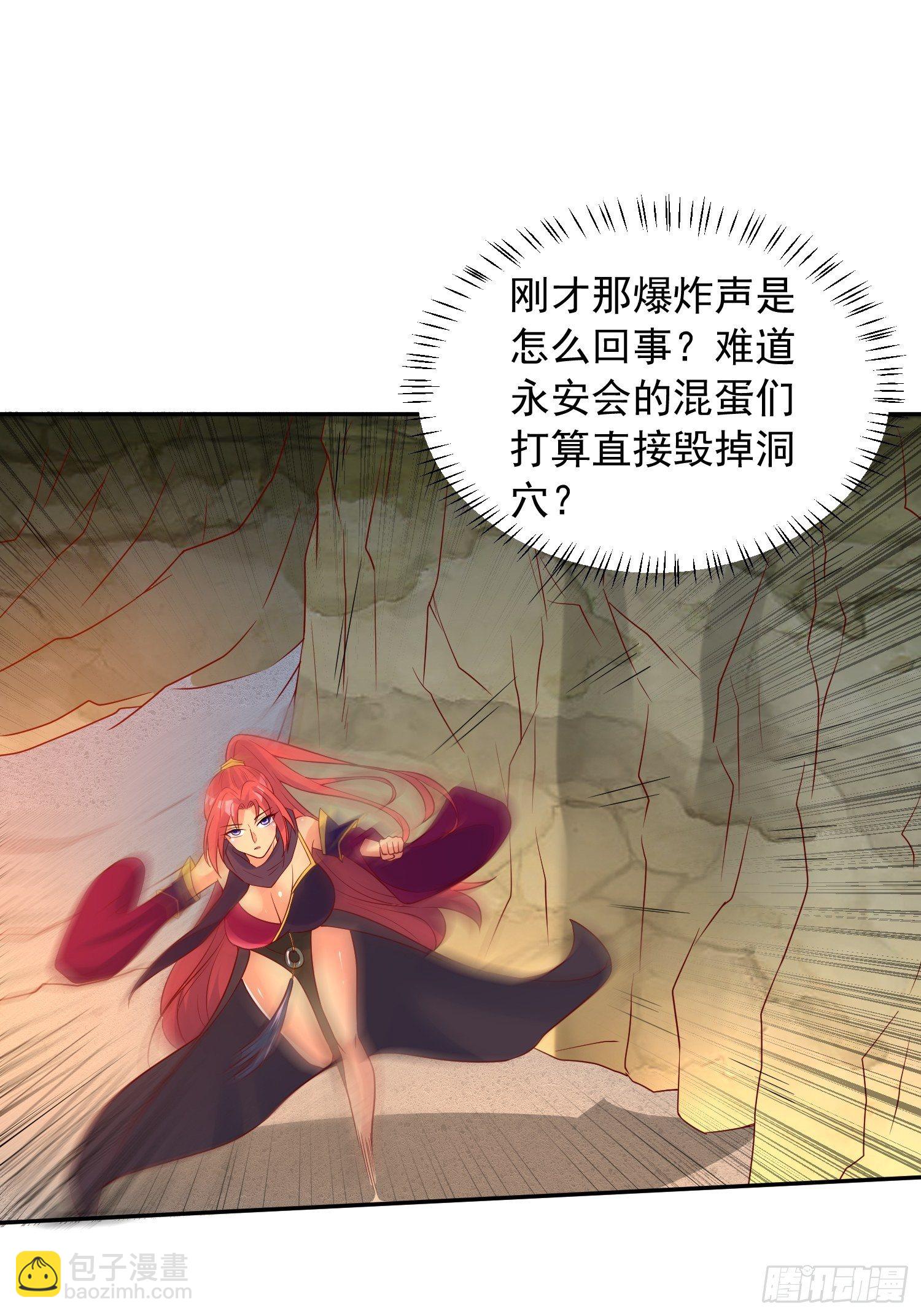 第36话 五年前的封印(1/2)-第40话