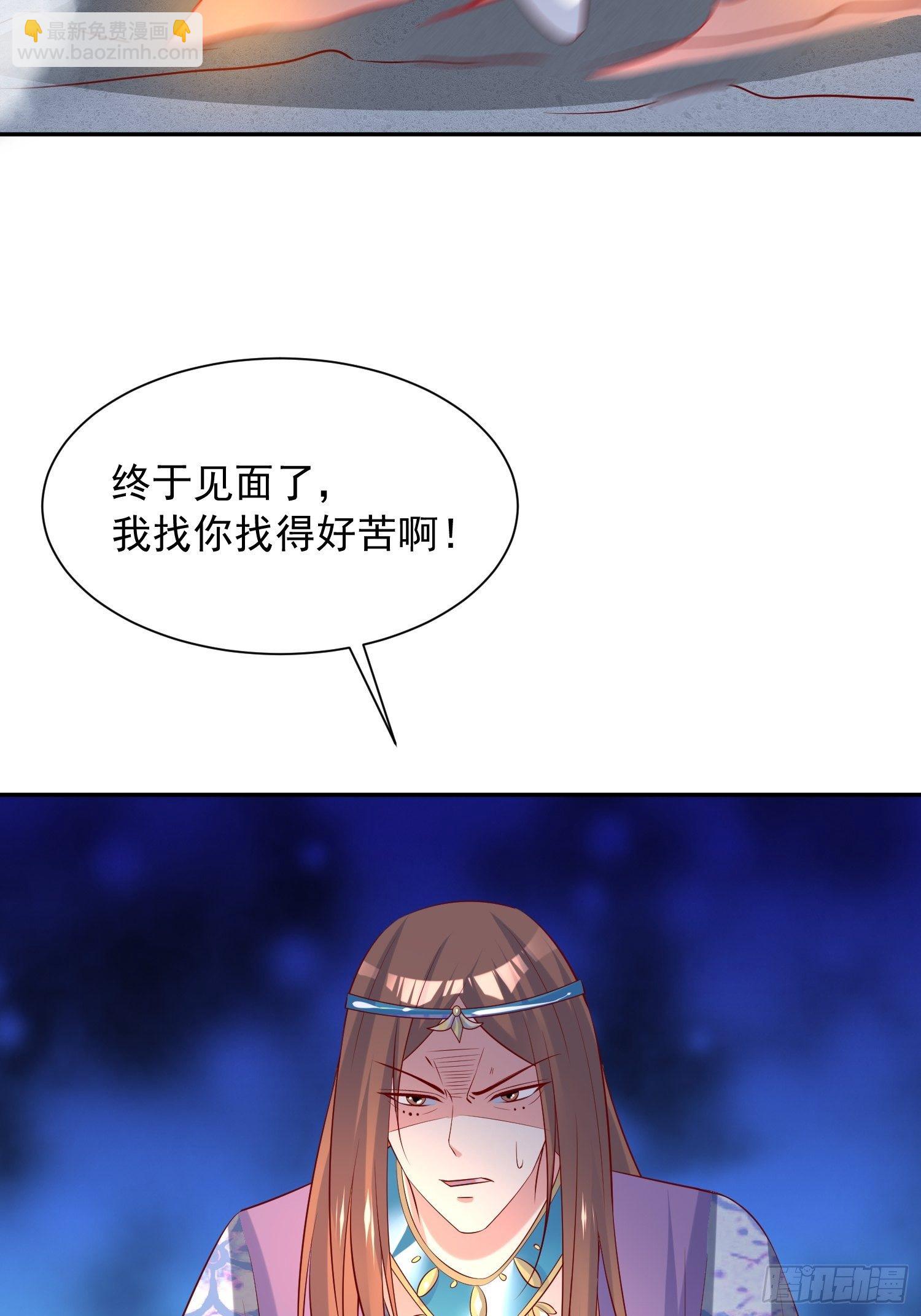 第36话 五年前的封印(1/2)-第40话