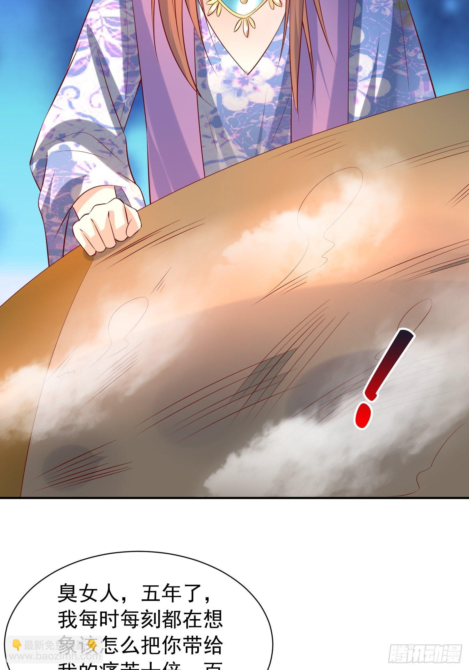 第36话 五年前的封印(1/2)-第40话