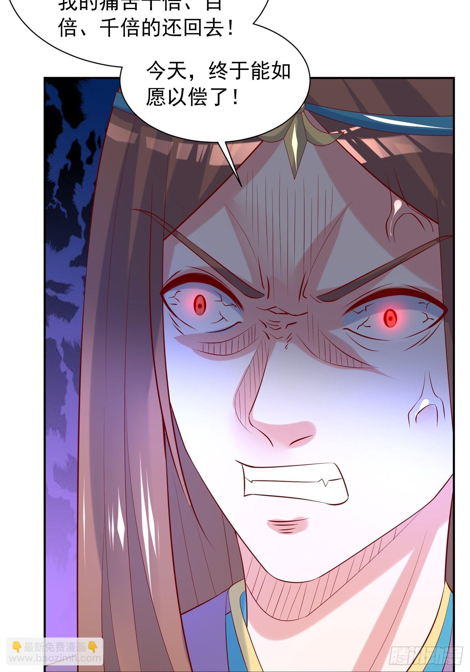 第36话 五年前的封印(1/2)-第40话