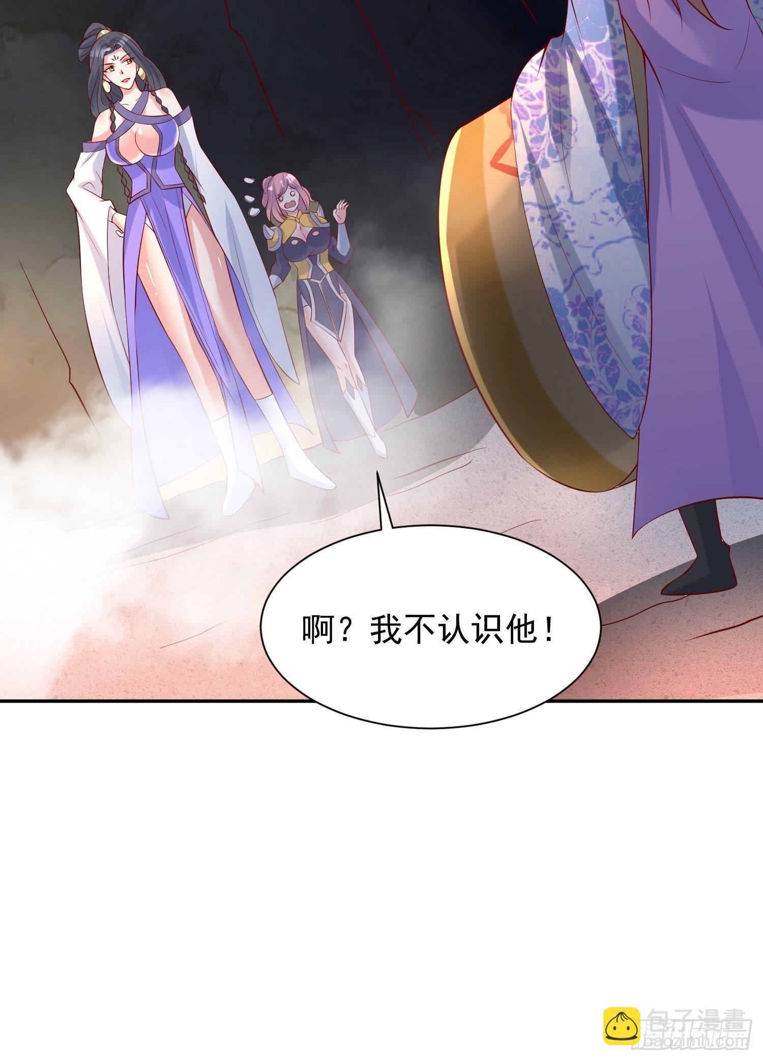 第36话 五年前的封印(1/2)-第40话