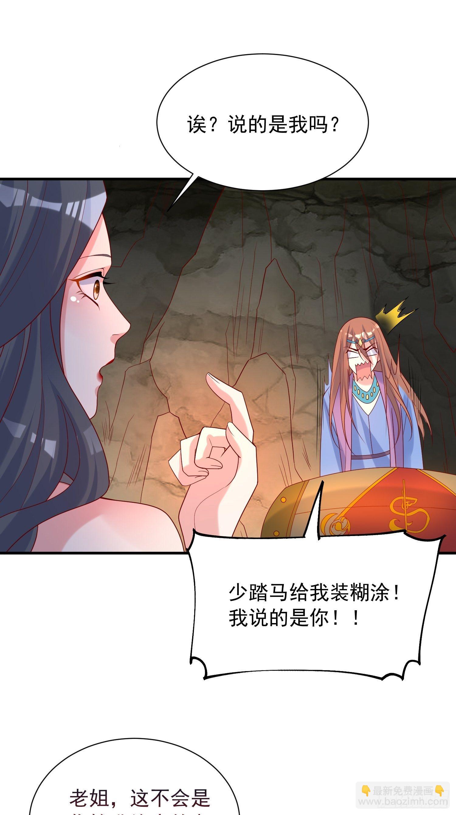 第36话 五年前的封印(1/2)-第40话