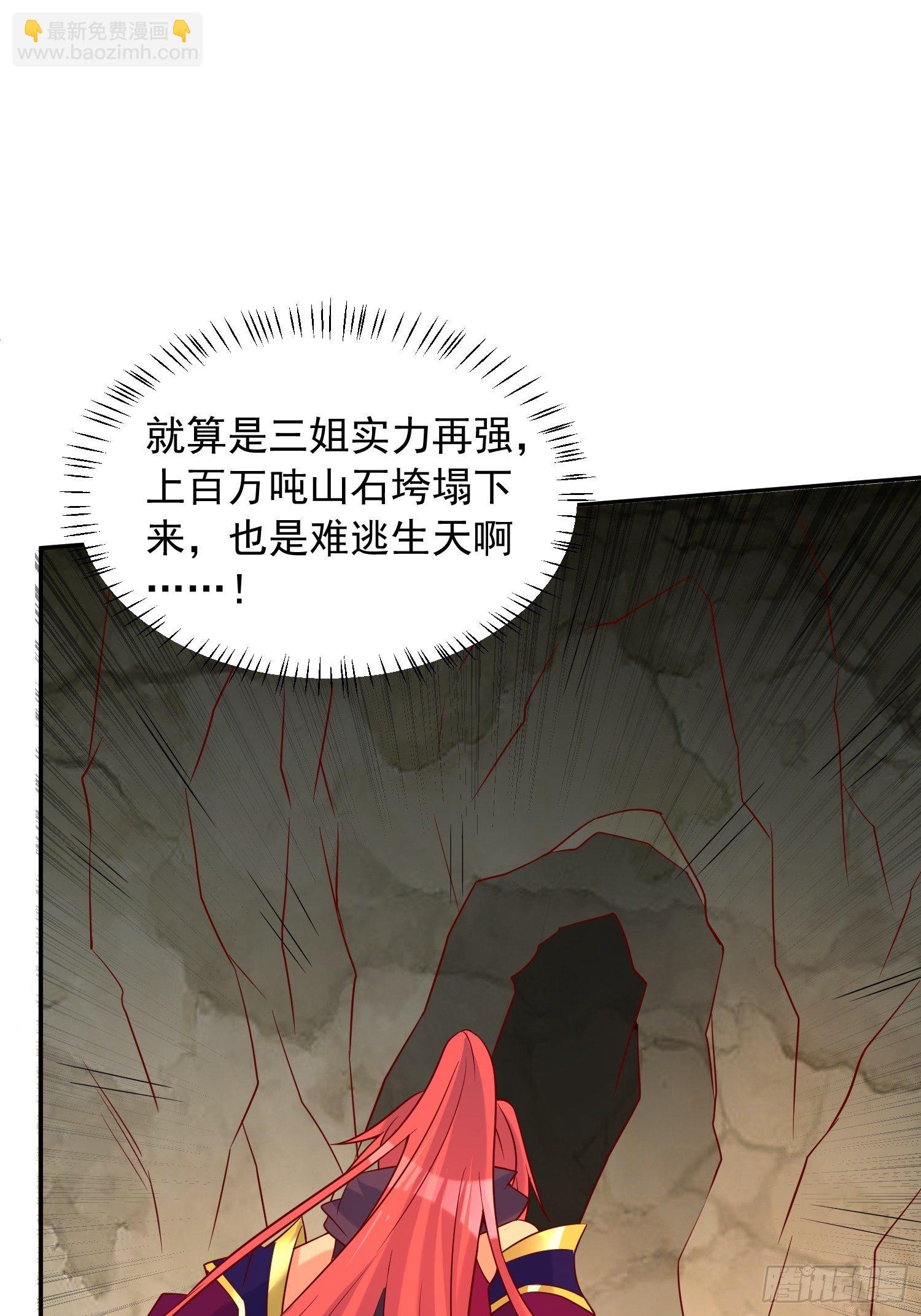 第36话 五年前的封印(1/2)-第40话