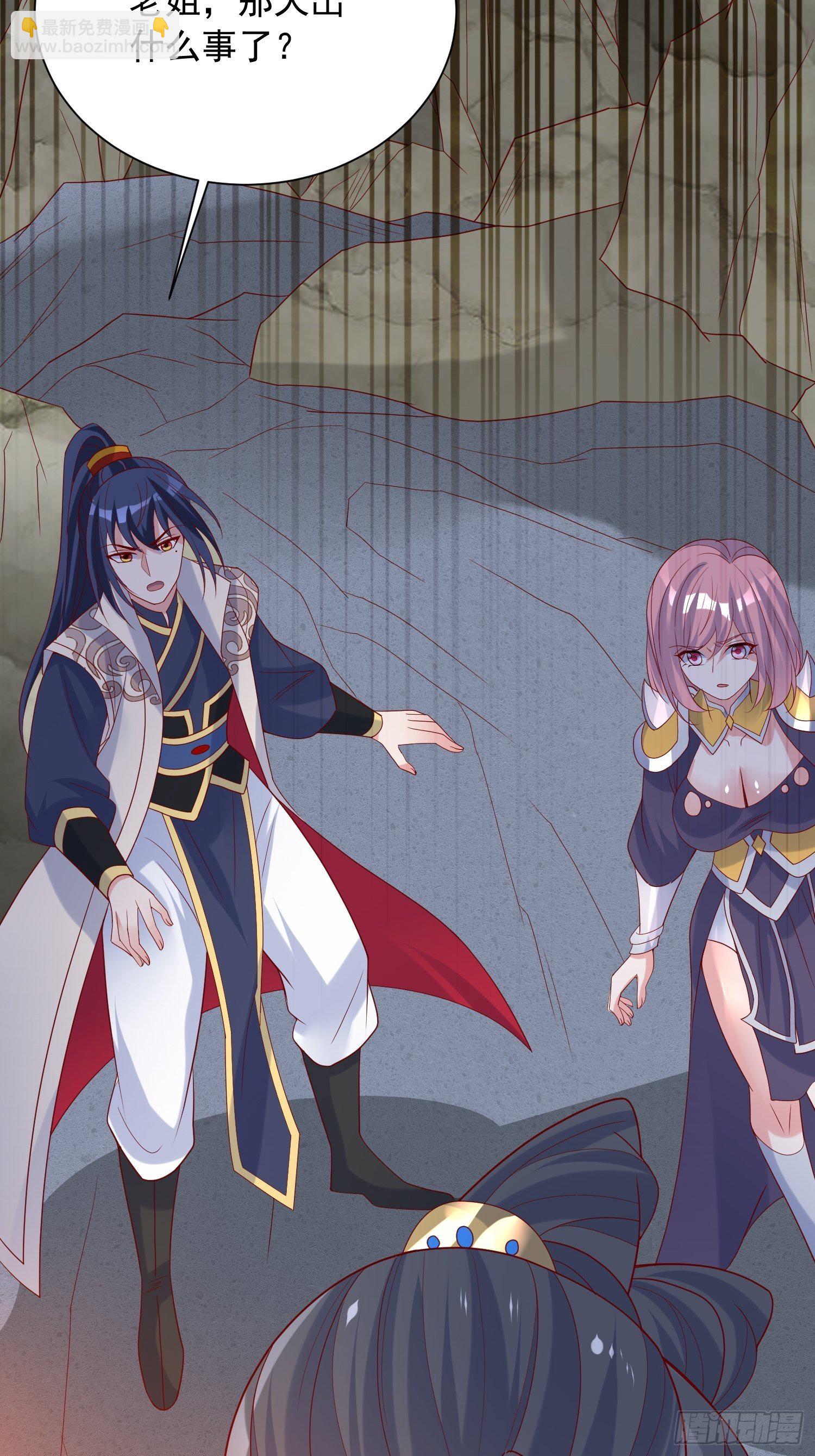 第36话 五年前的封印(1/2)-第40话