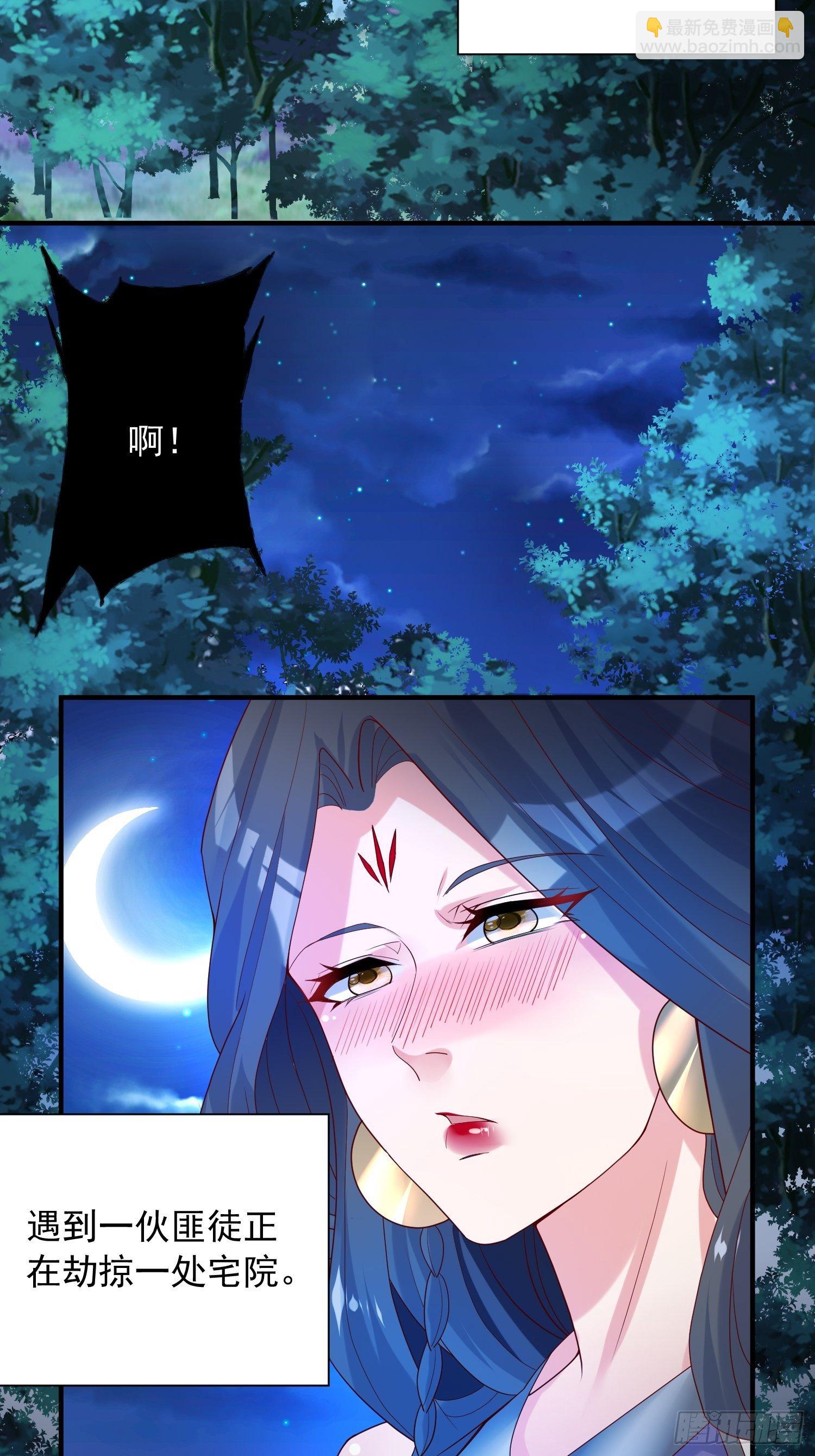 第36话 五年前的封印(1/2)-第40话