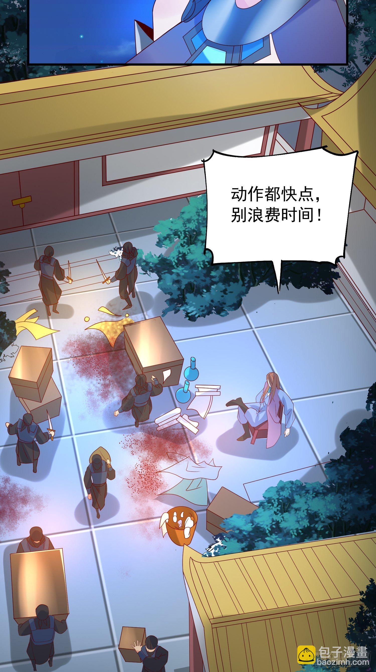 第36话 五年前的封印(1/2)-第40话