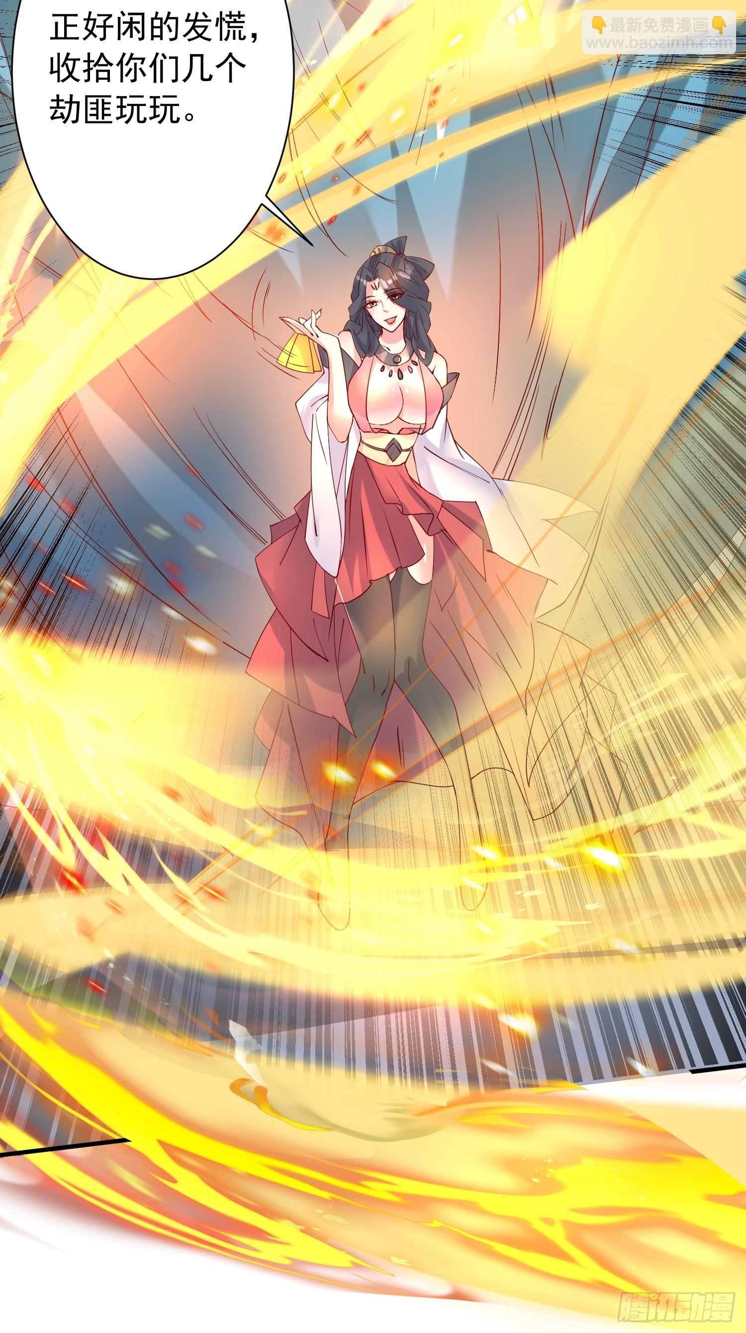 第36话 五年前的封印(1/2)-第40话