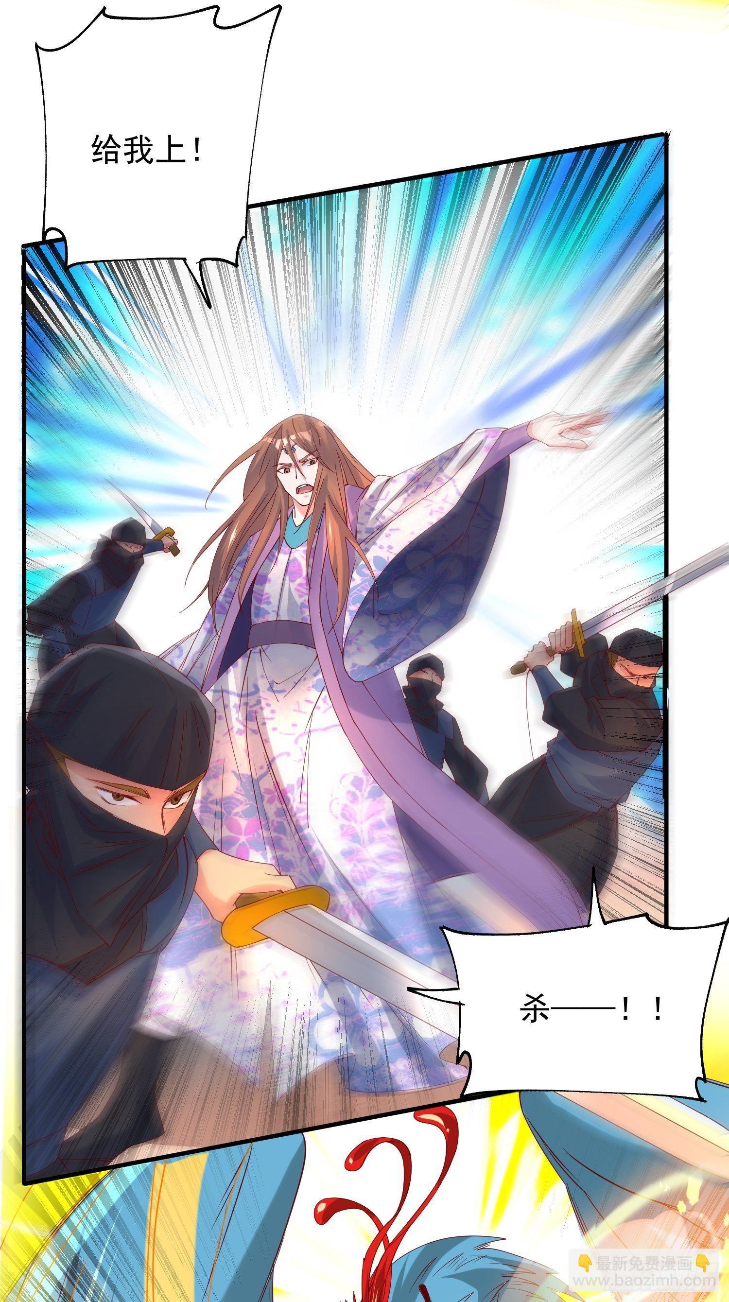 第36话 五年前的封印(1/2)-第40话