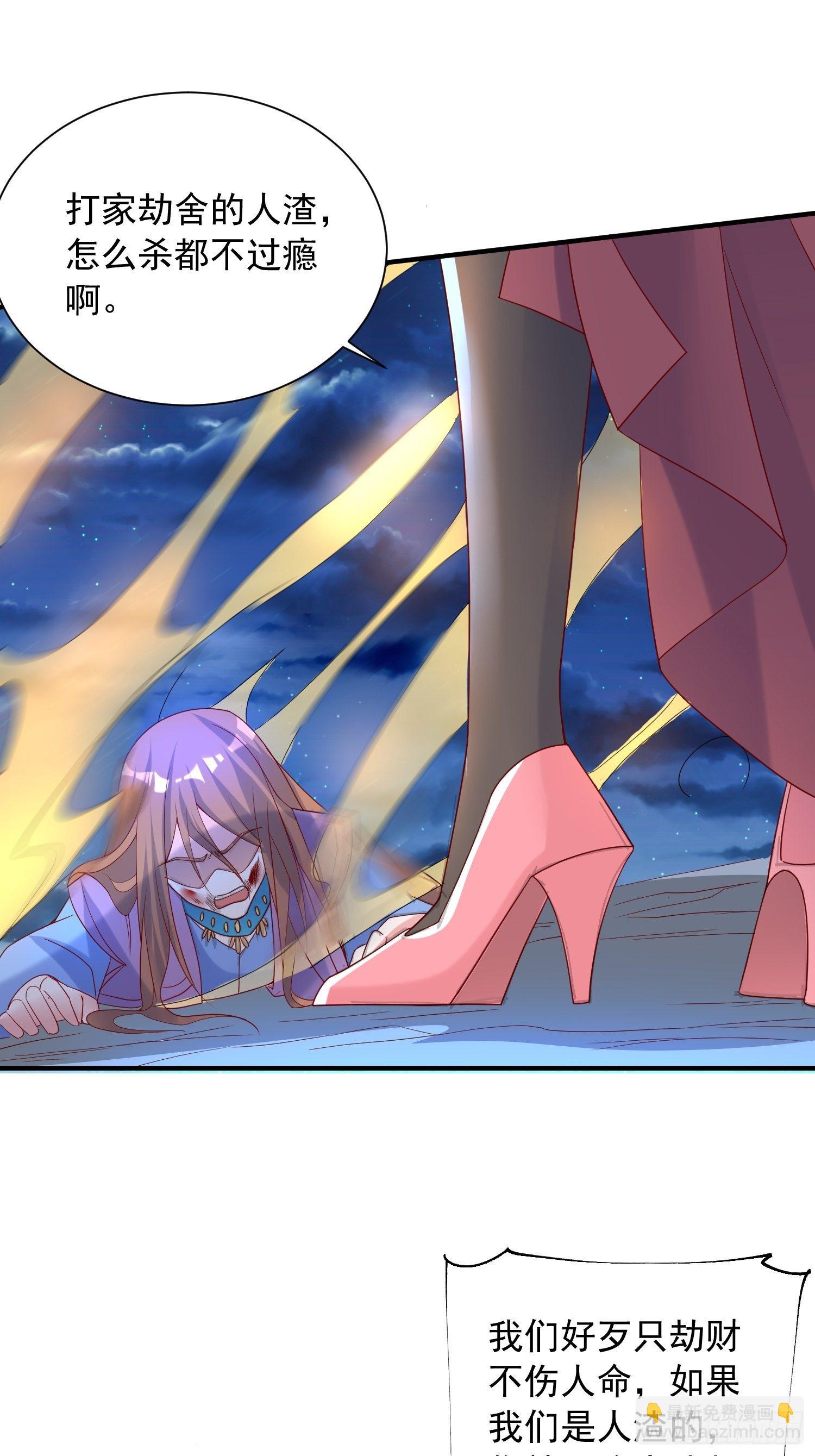 第36话 五年前的封印(1/2)-第40话