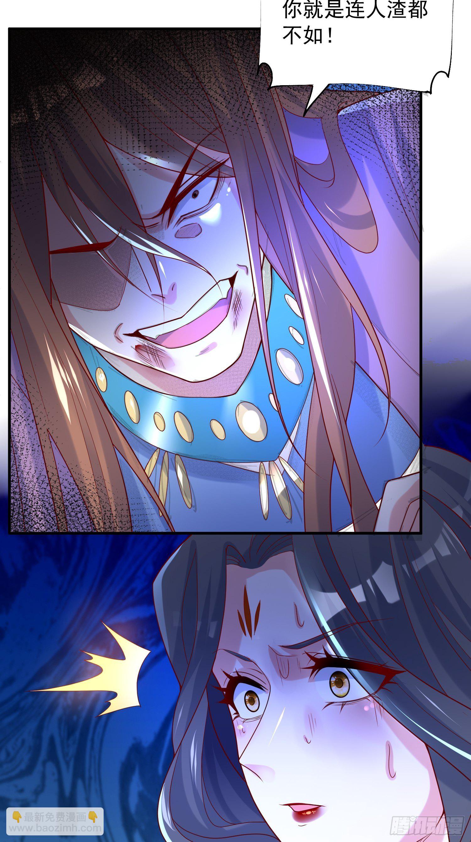 第36话 五年前的封印(1/2)-第40话