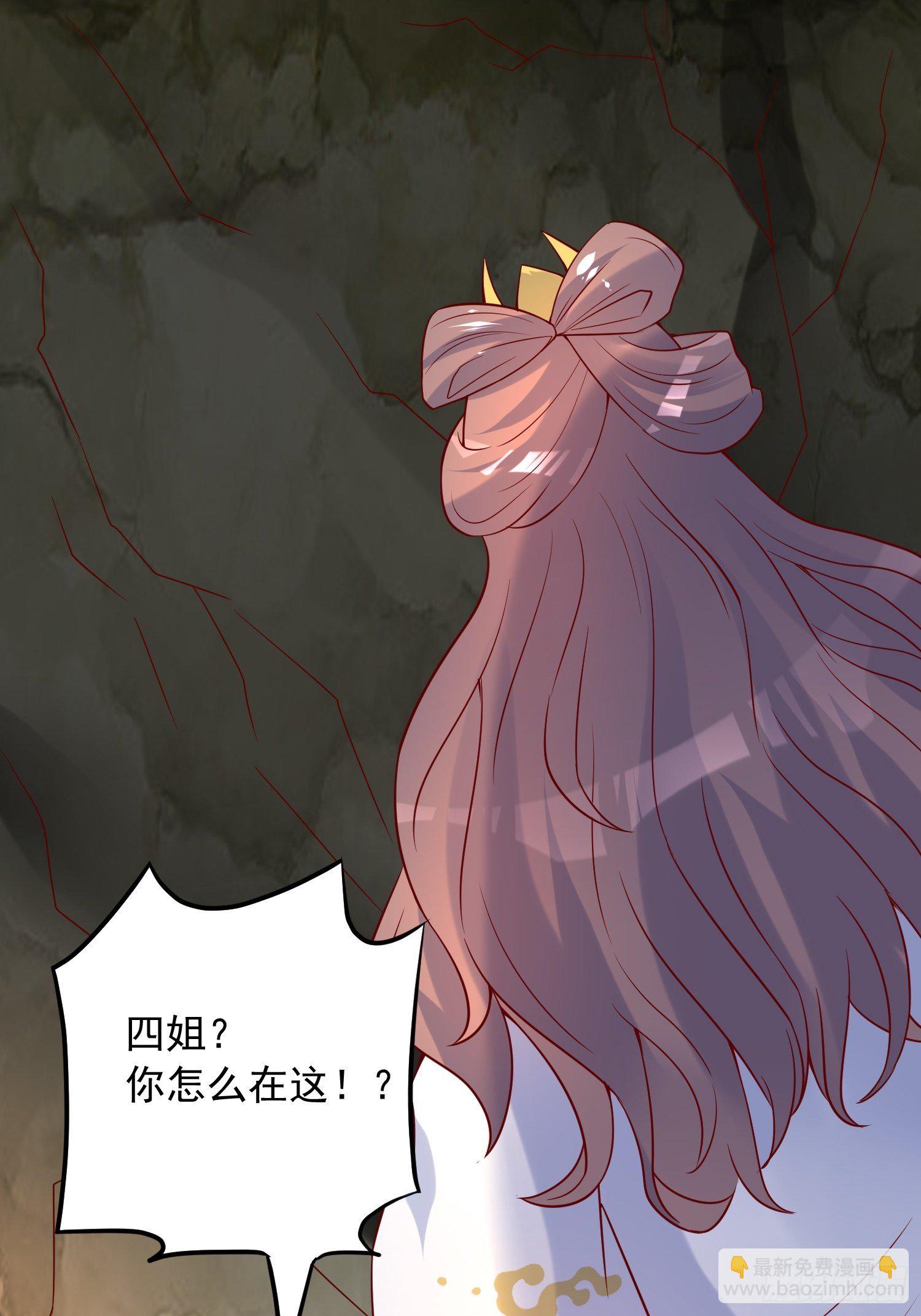 第36话 五年前的封印(1/2)-第40话