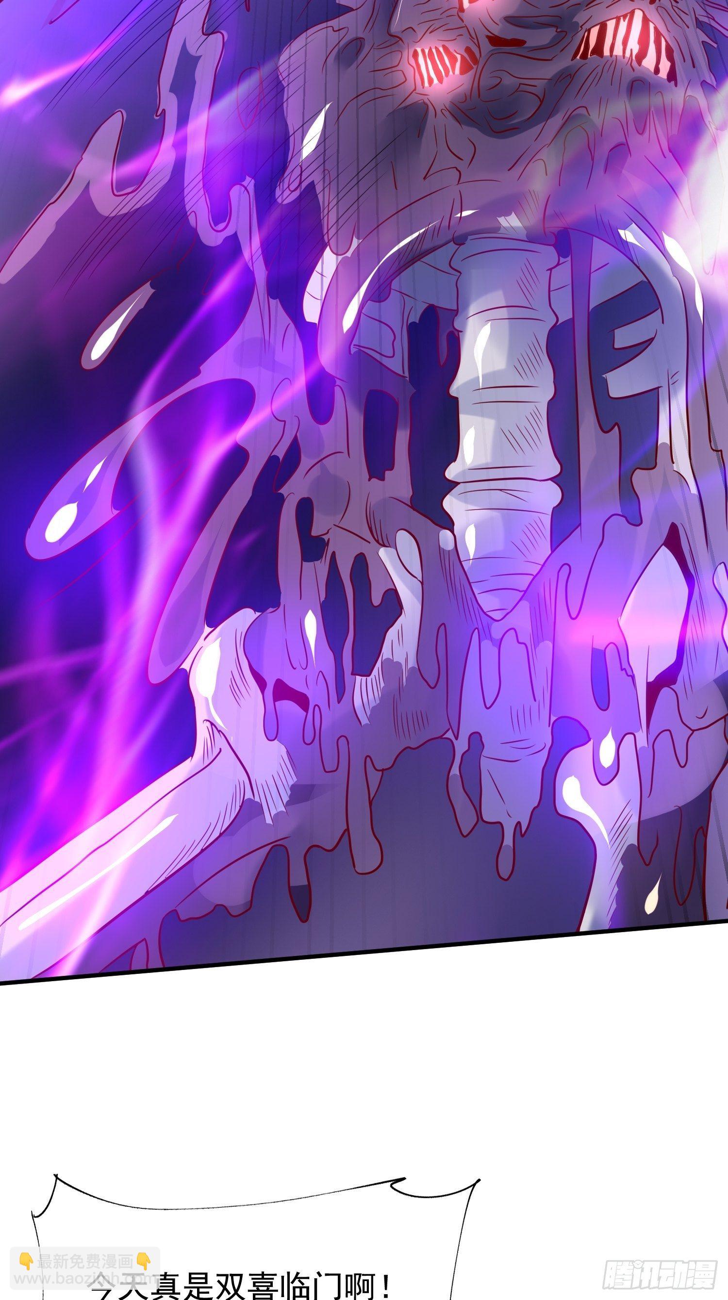 第38话 还不叫四姐！(1/2)-第42话