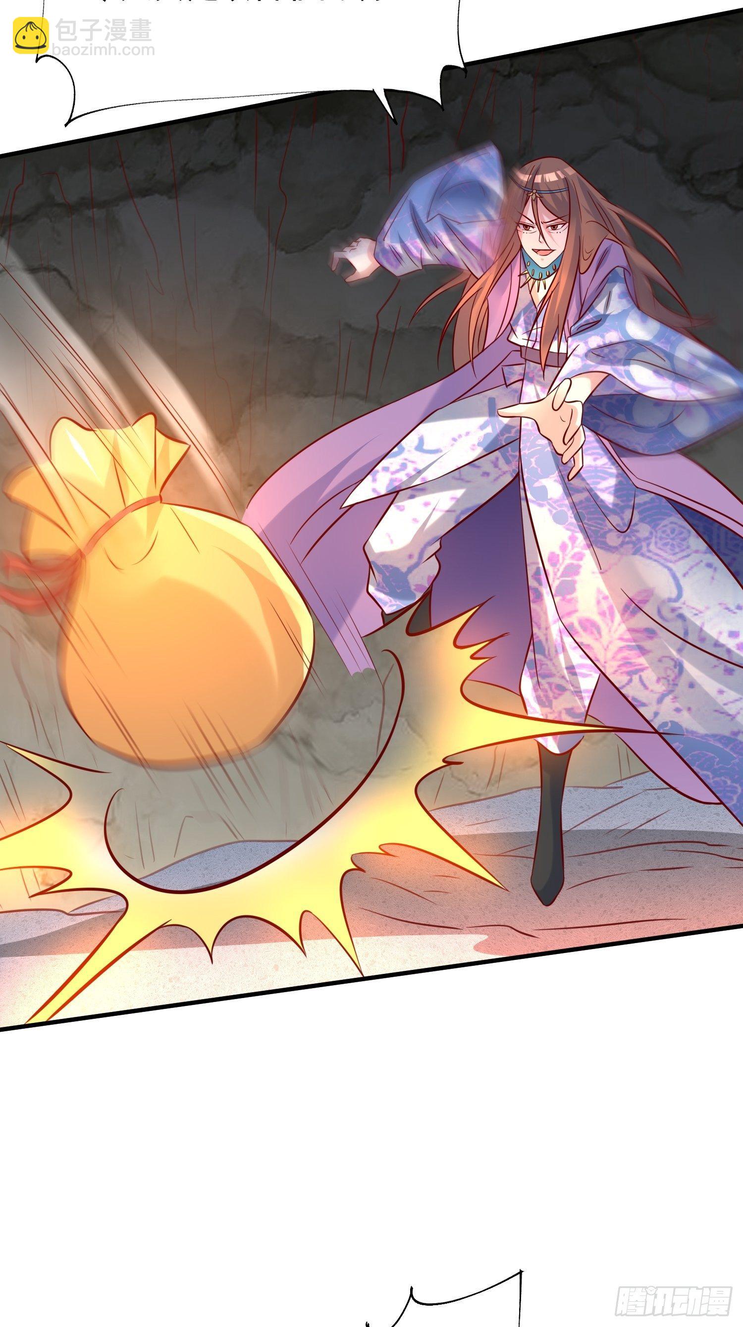 第38话 还不叫四姐！(1/2)-第42话