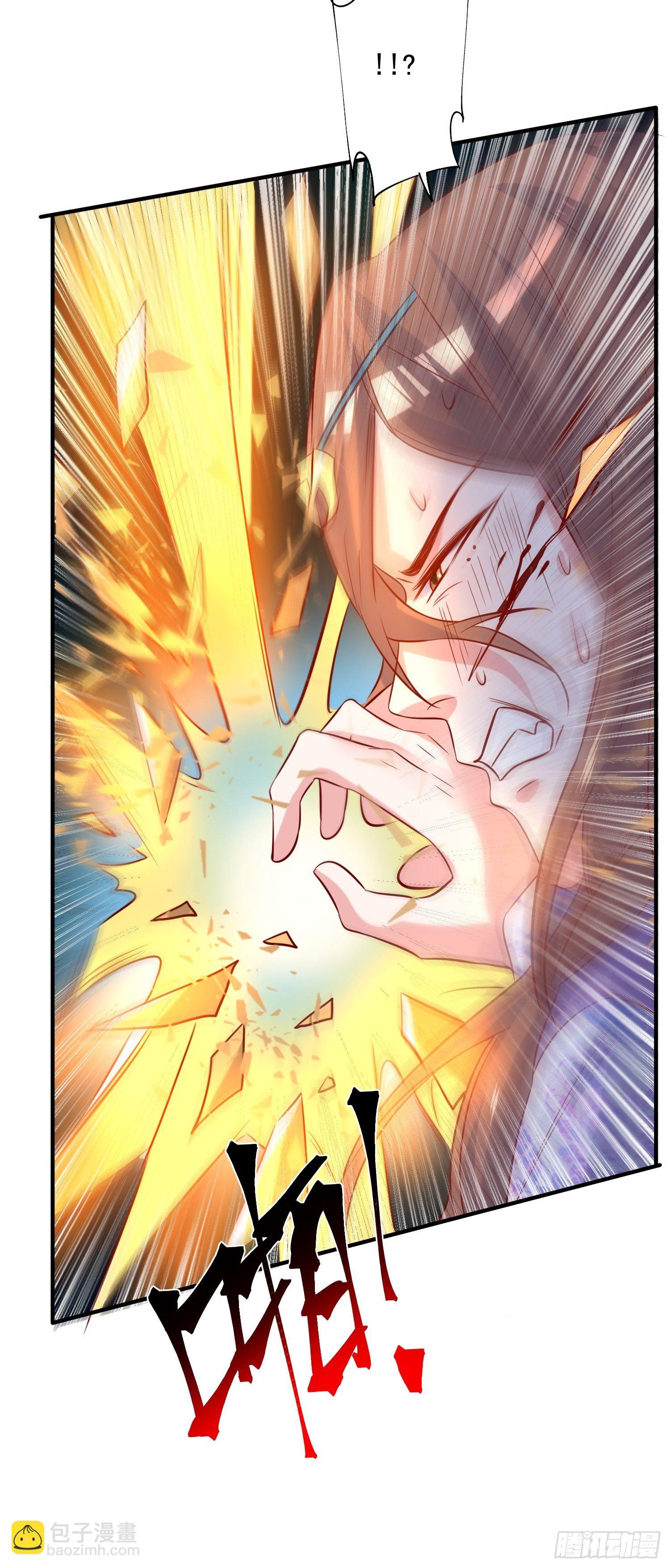 第38话 还不叫四姐！(1/2)-第42话