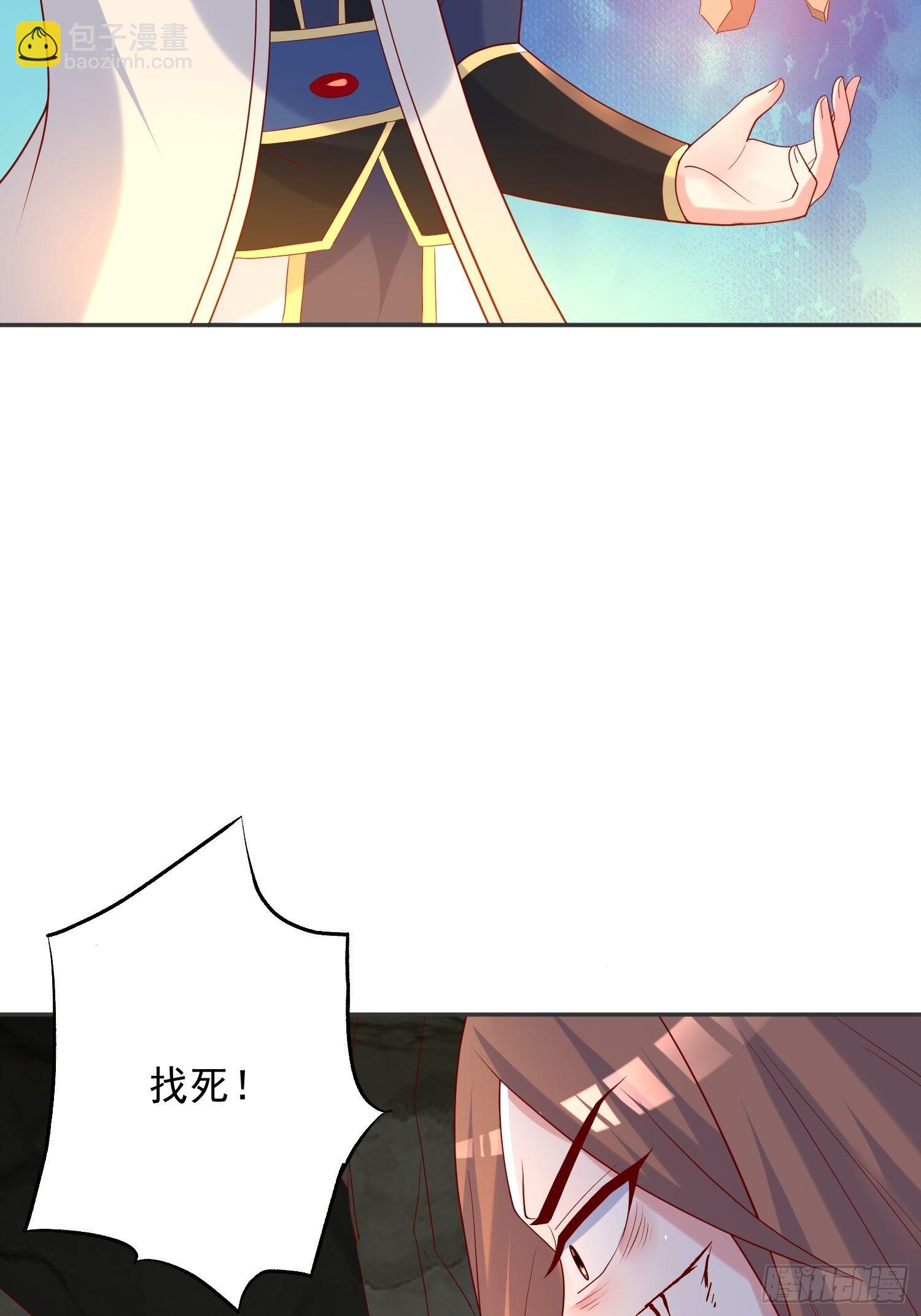 第38话 还不叫四姐！(1/2)-第42话