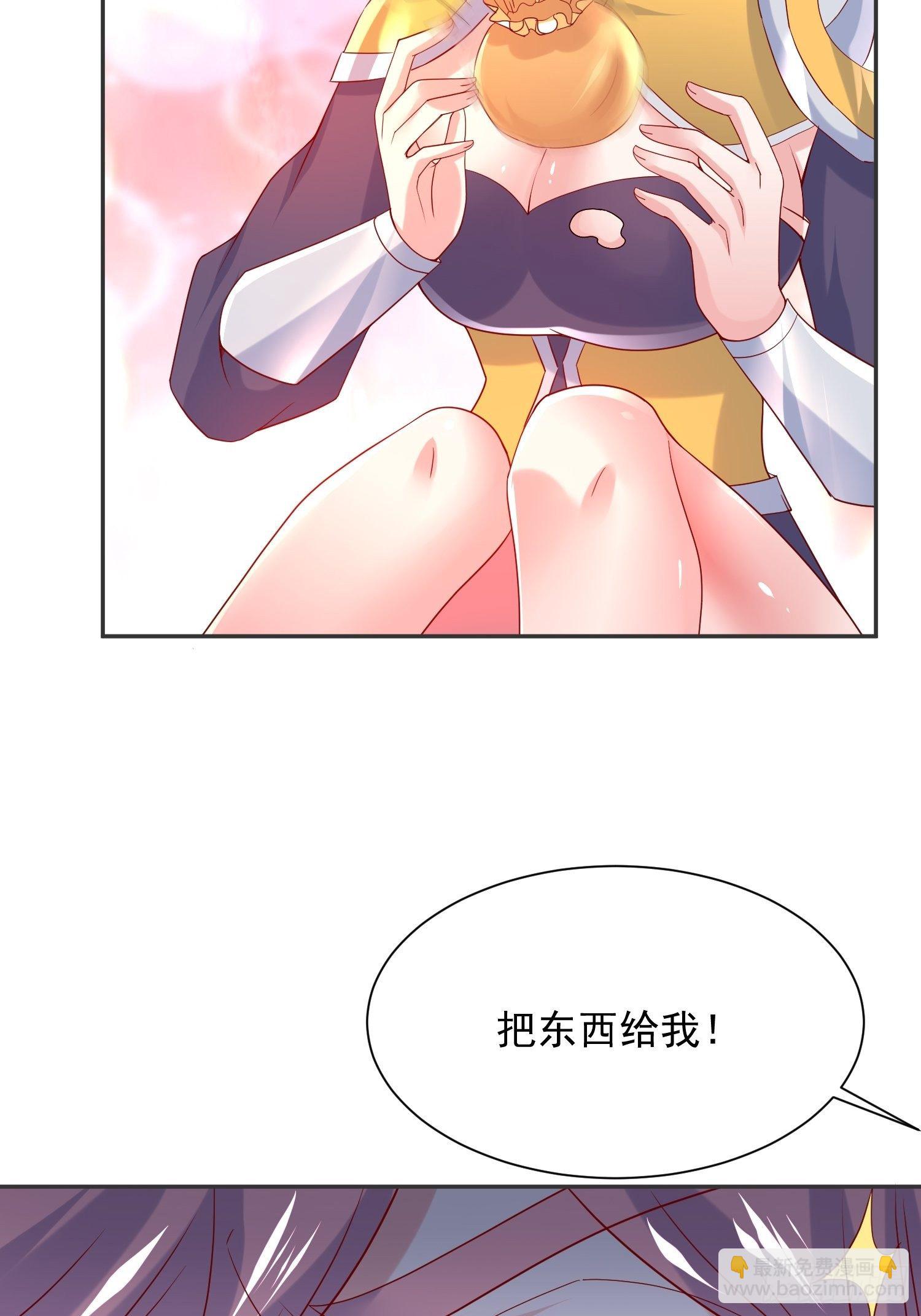 第38话 还不叫四姐！(1/2)-第42话