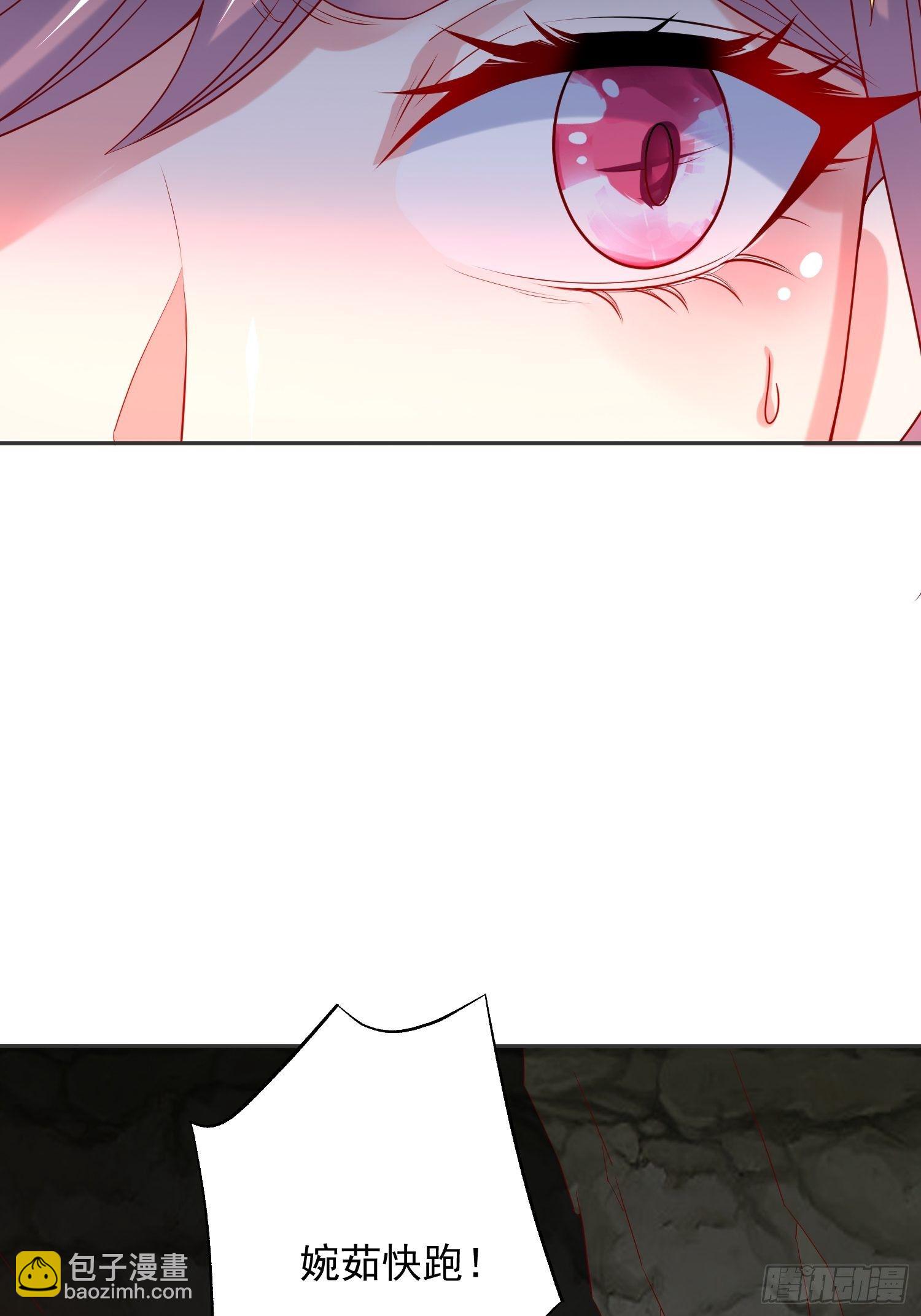 第38话 还不叫四姐！(1/2)-第42话