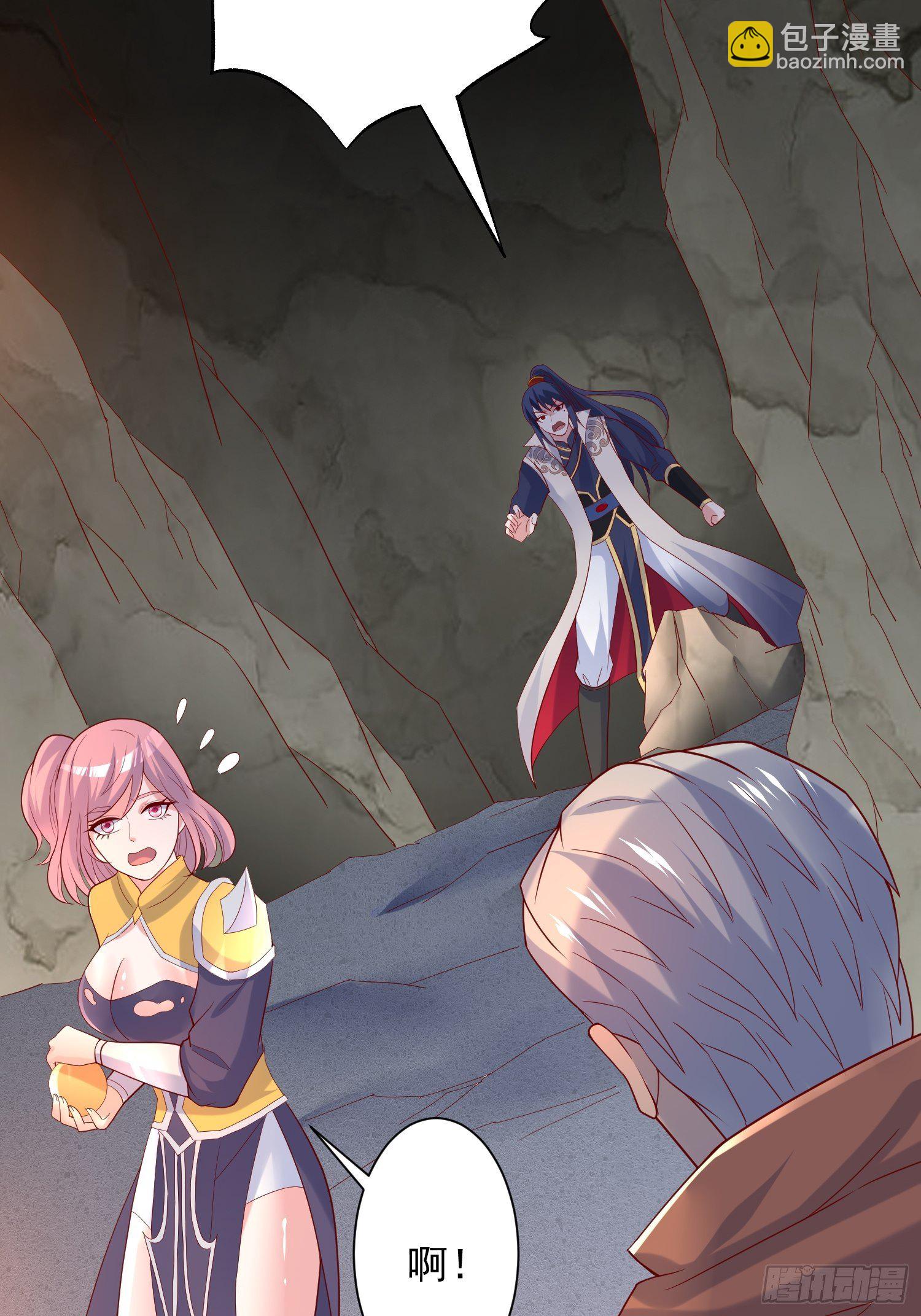 第38话 还不叫四姐！(1/2)-第42话