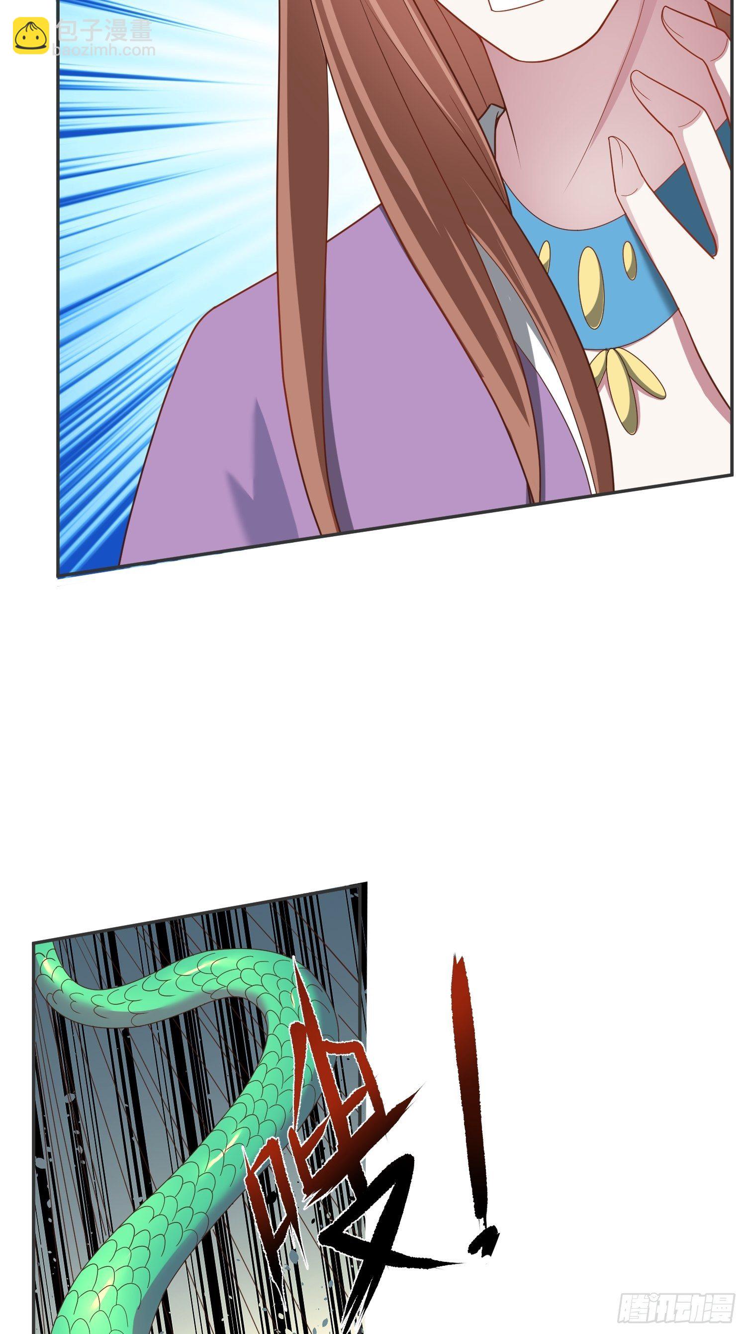 第38话 还不叫四姐！(1/2)-第42话