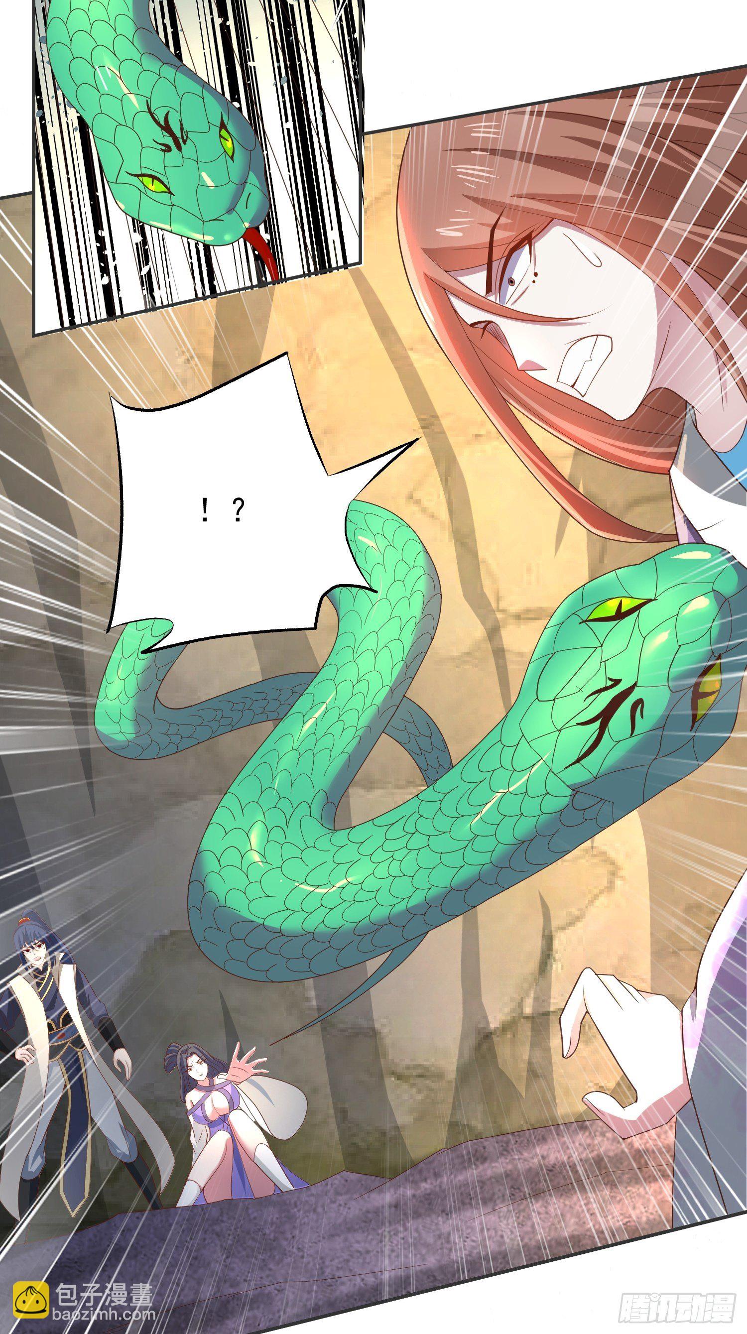 第38话 还不叫四姐！(1/2)-第42话