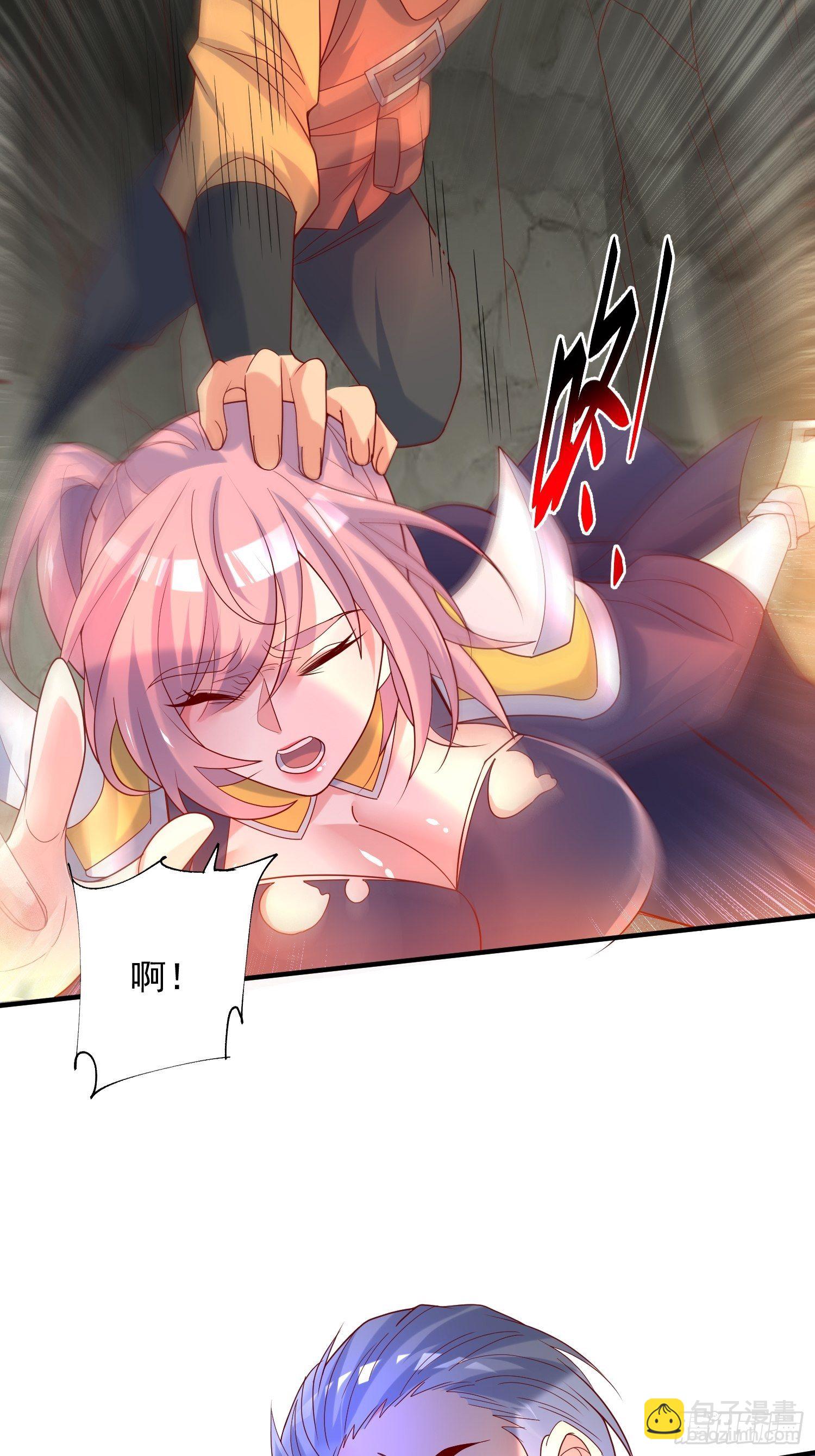 第38话 还不叫四姐！(1/2)-第42话