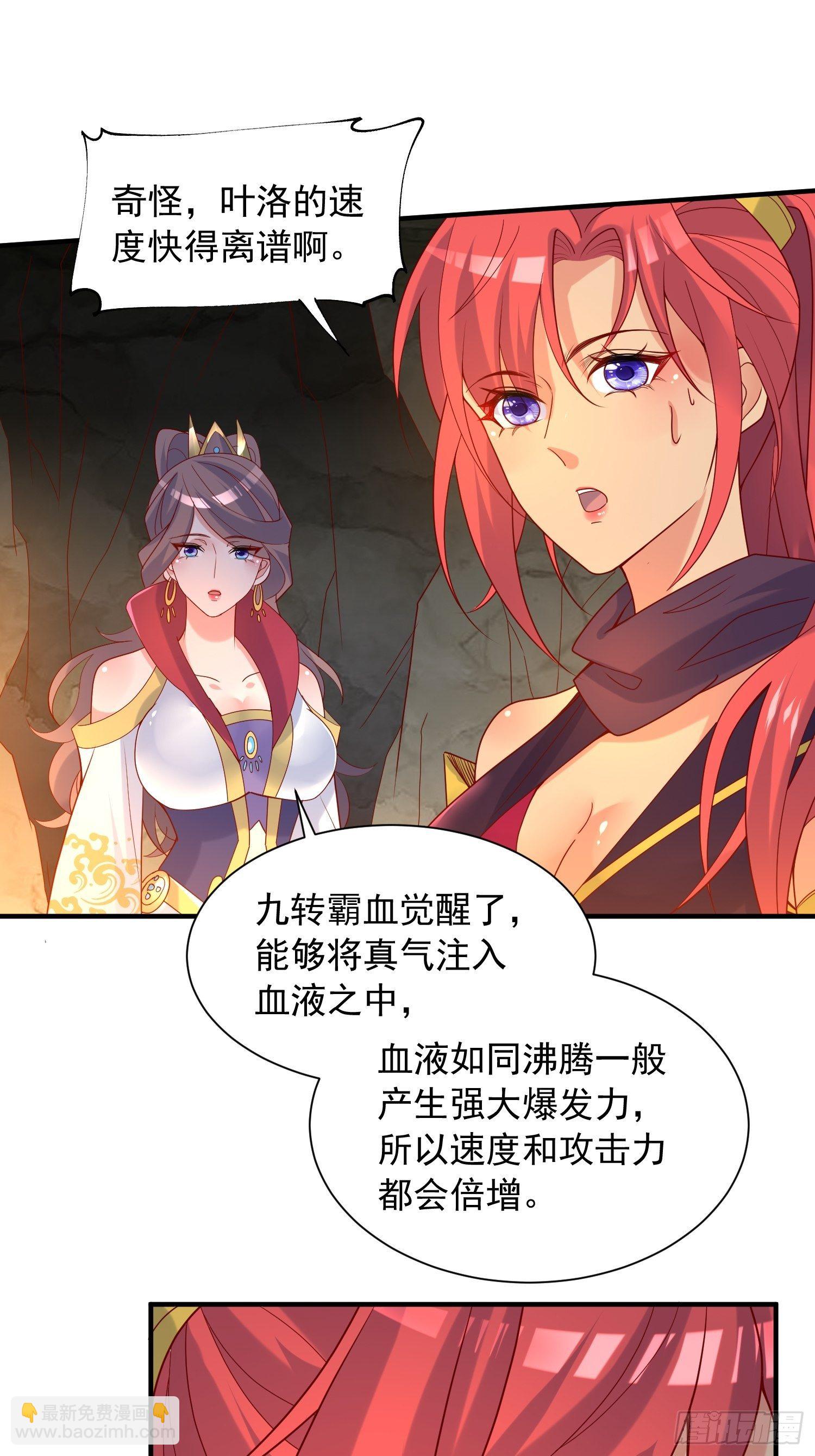 第40话 小子你还太年轻-第44话