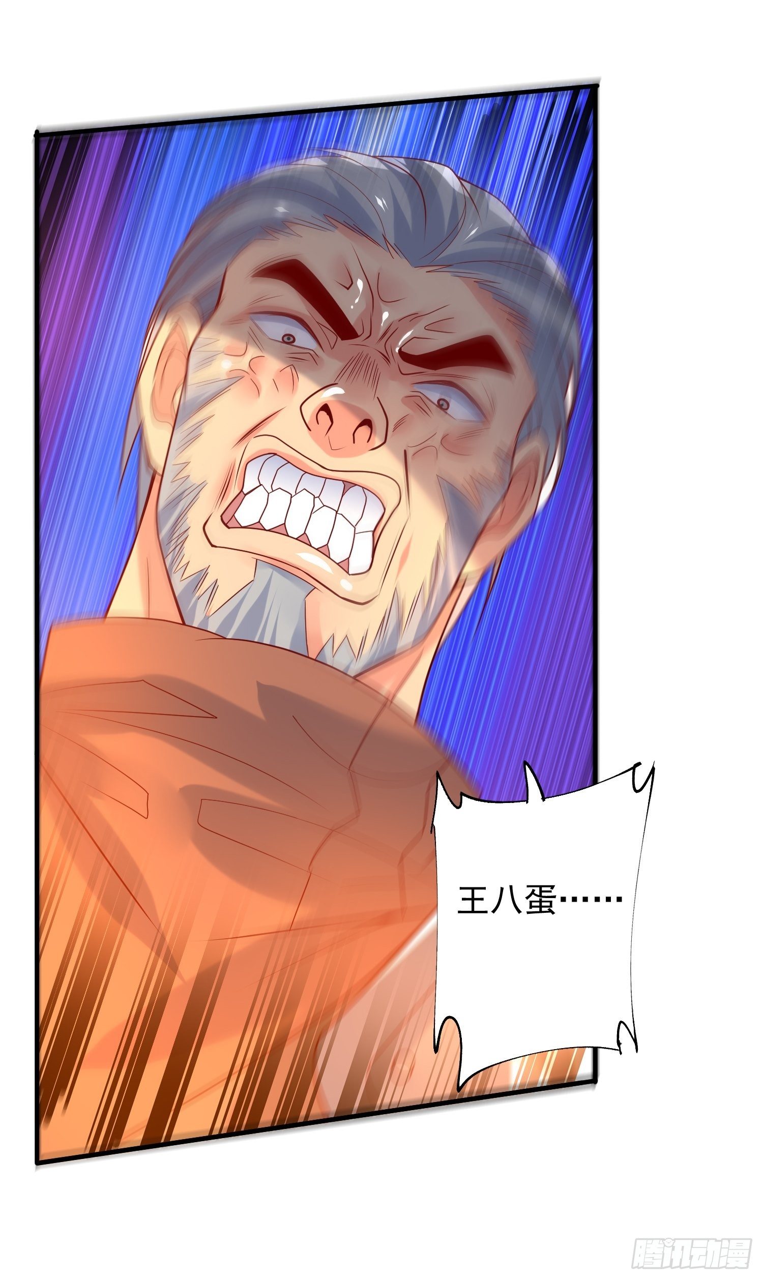 第40话 小子你还太年轻-第44话