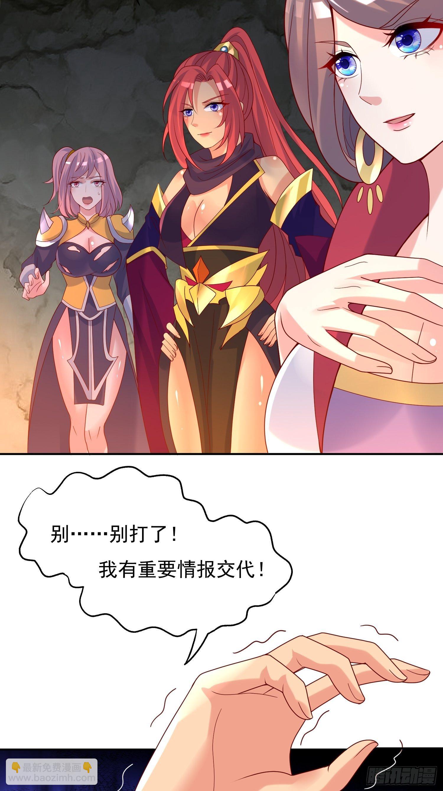 第40话 小子你还太年轻-第44话