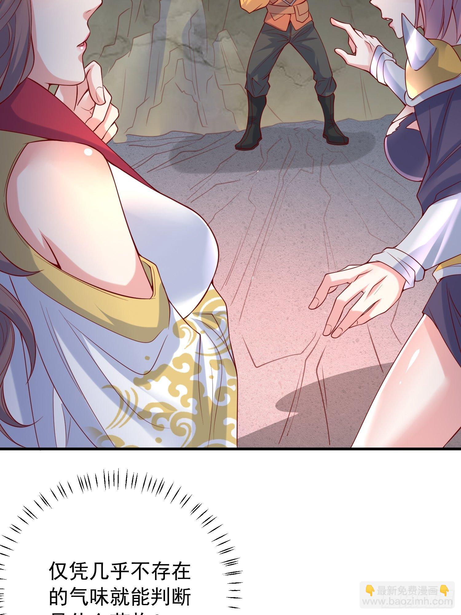 第40话 小子你还太年轻-第44话