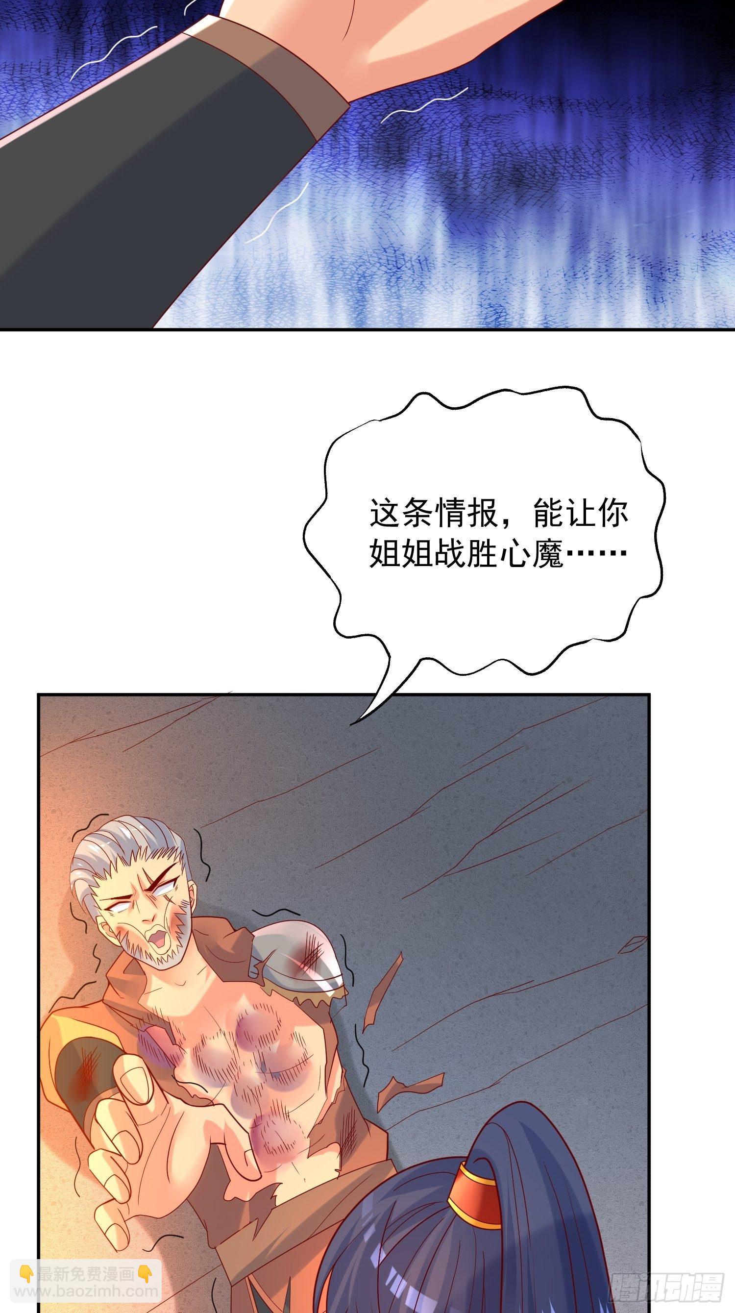 第40话 小子你还太年轻-第44话