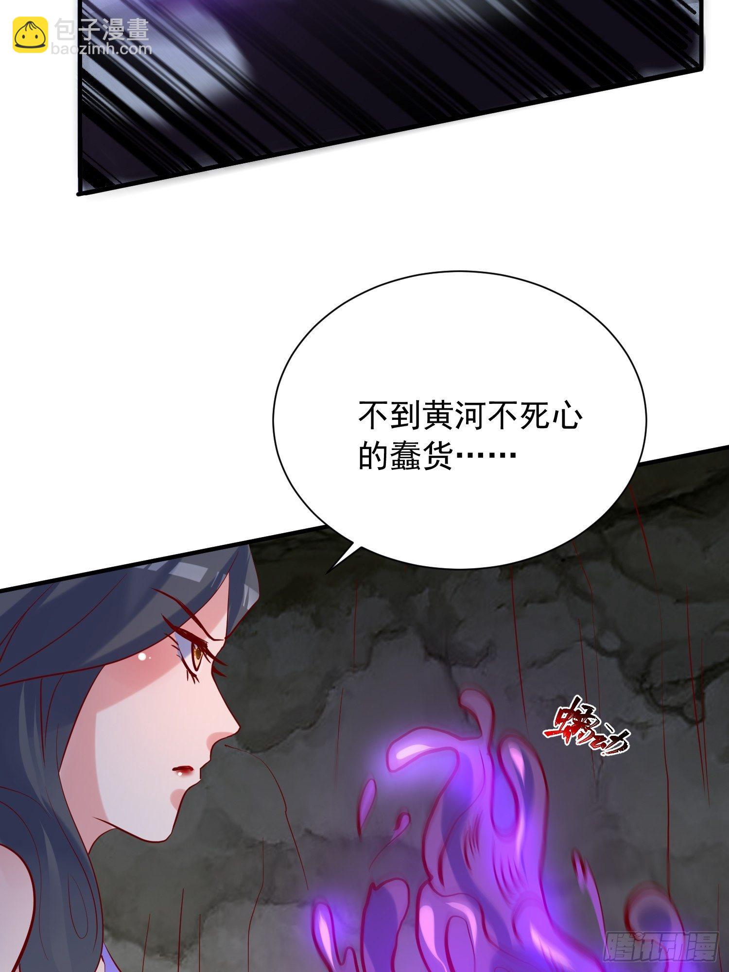 第42话 新的对手？(1/2)-第46话