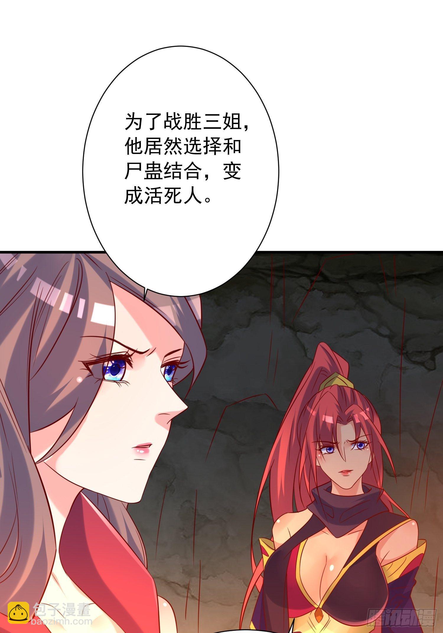 第42话 新的对手？(1/2)-第46话