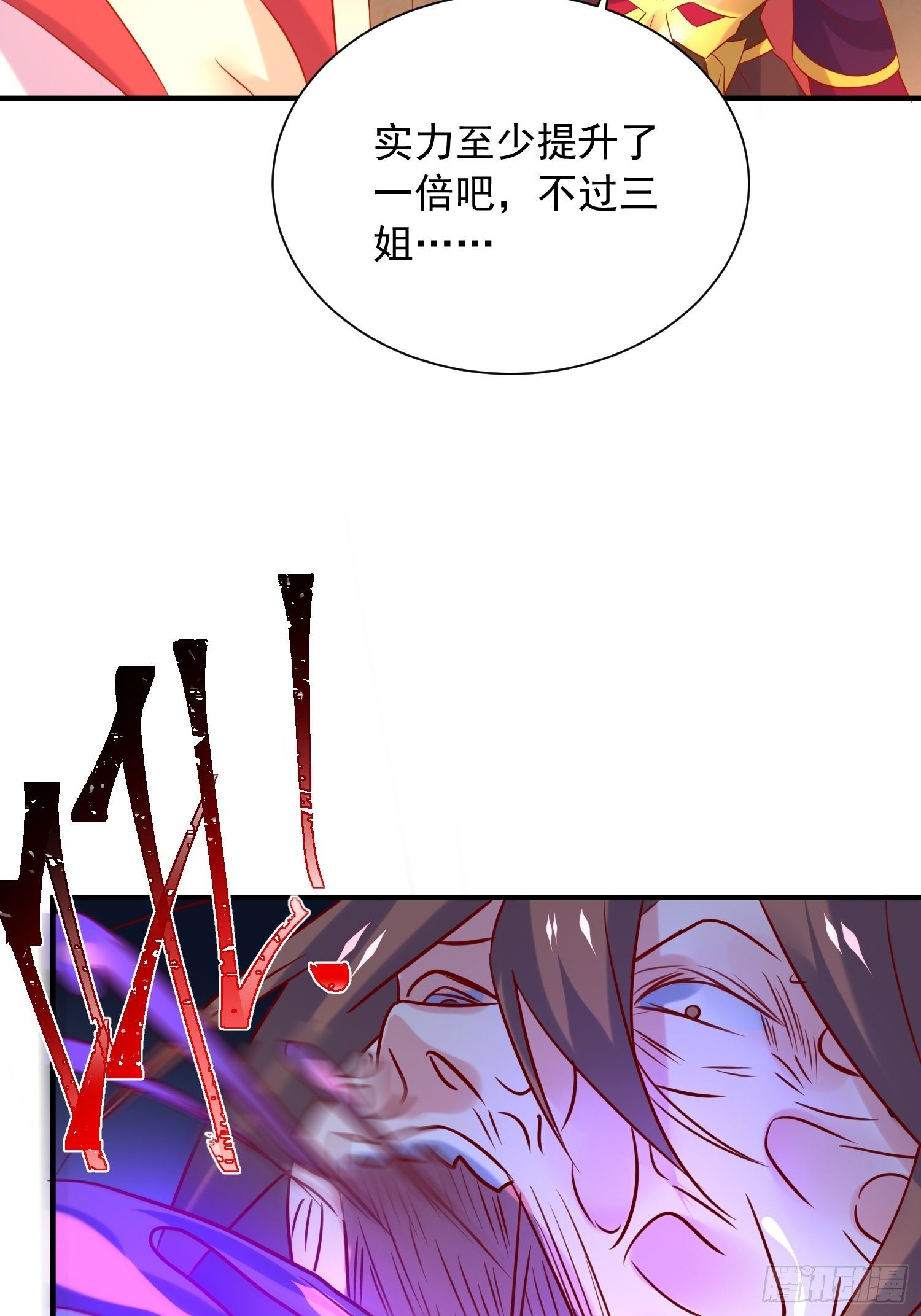 第42话 新的对手？(1/2)-第46话