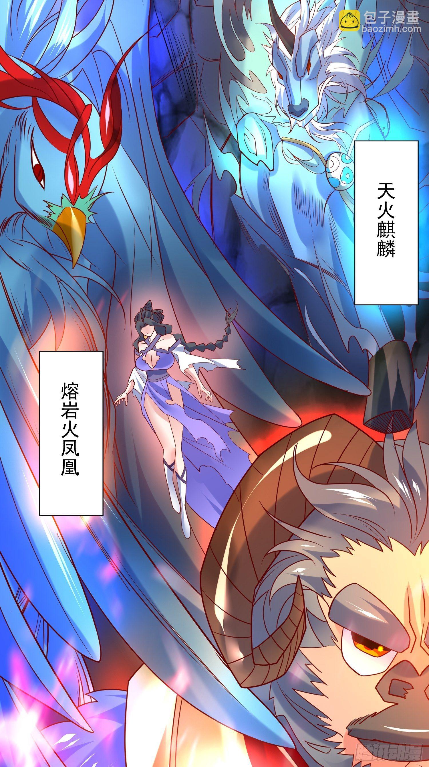 第42话 新的对手？(1/2)-第46话