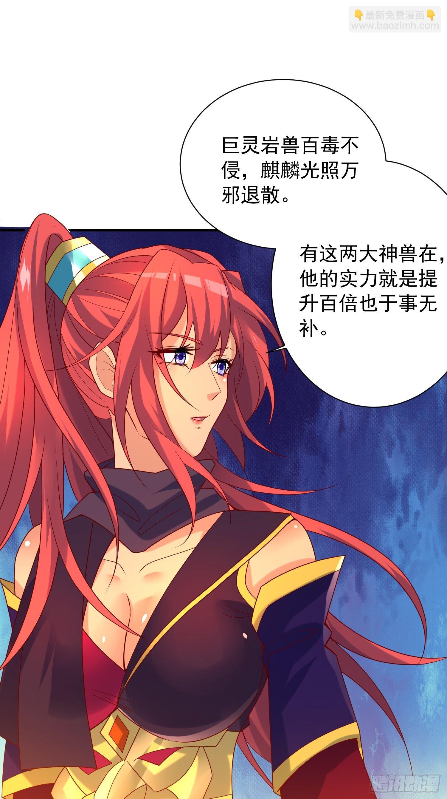 第42话 新的对手？(1/2)-第46话