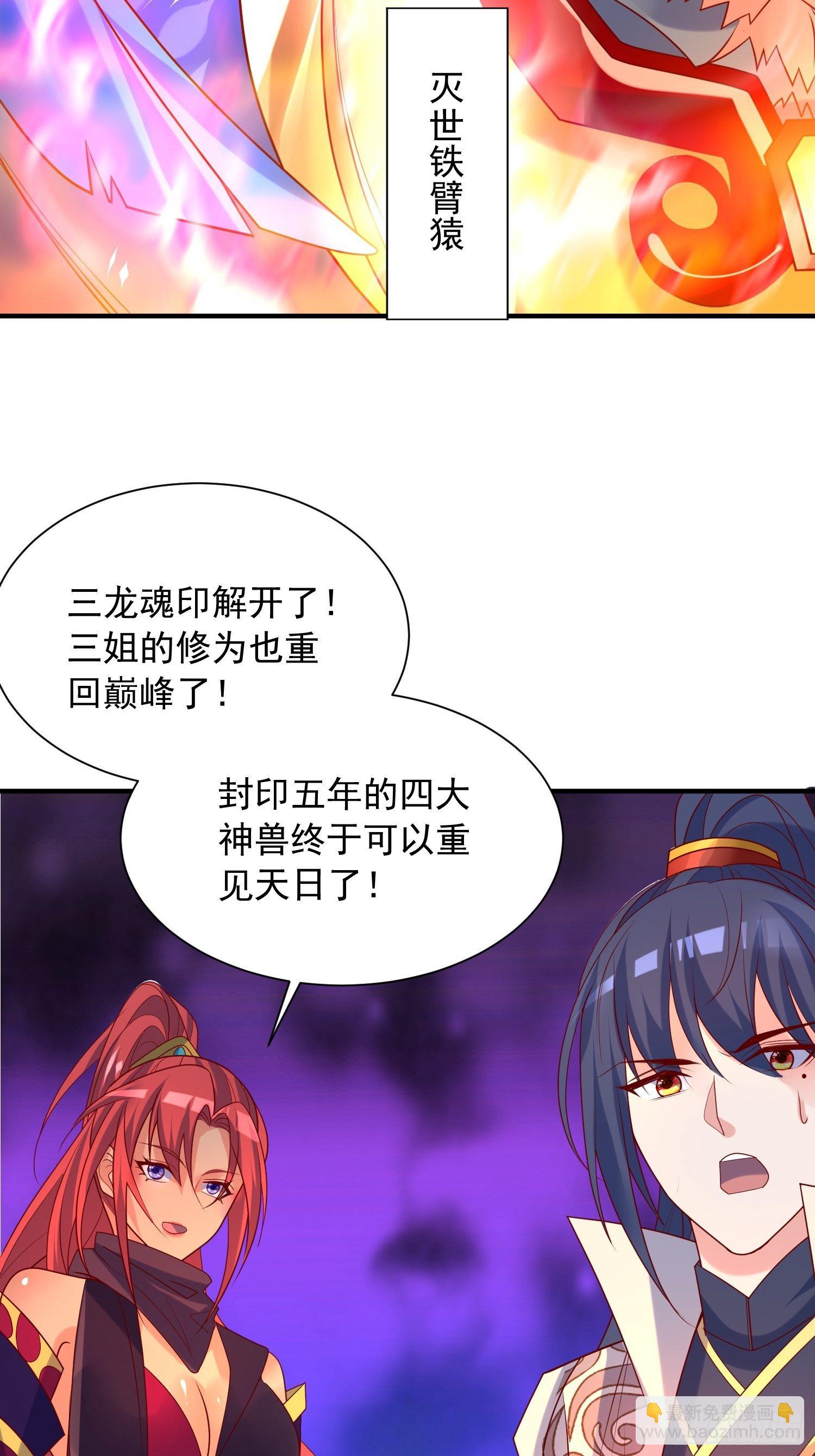 第42话 新的对手？(1/2)-第46话