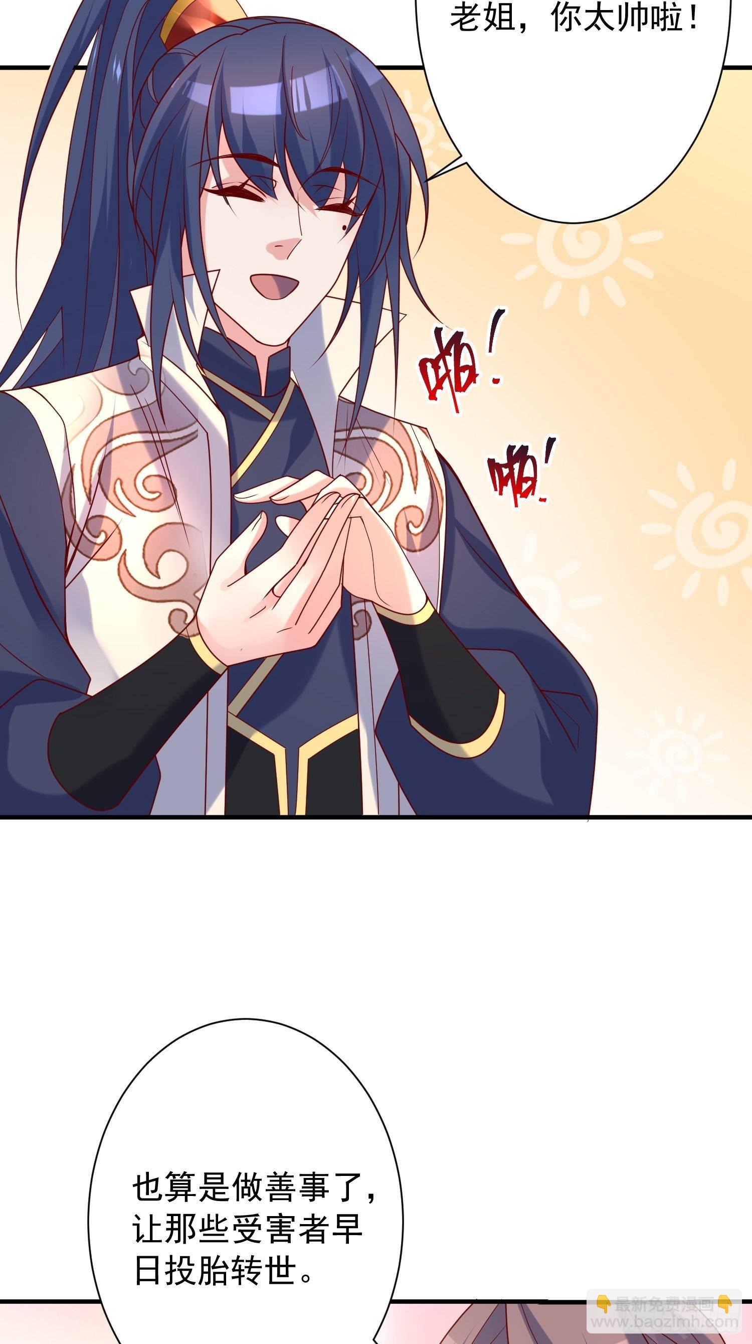 第42话 新的对手？(1/2)-第46话